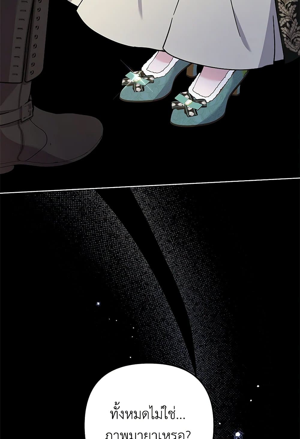 What It Means to Be You page 56