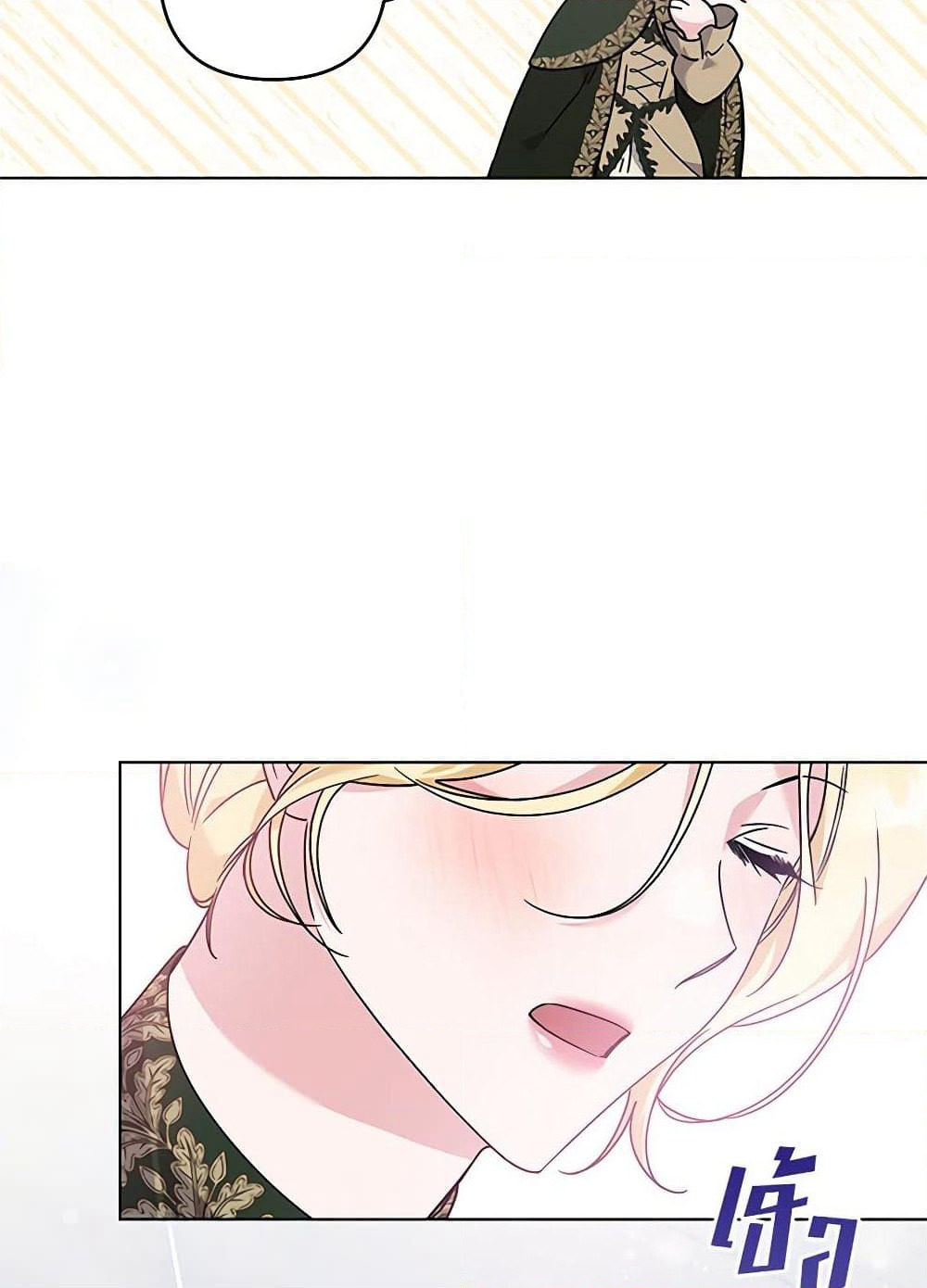 What It Means to Be You page 38