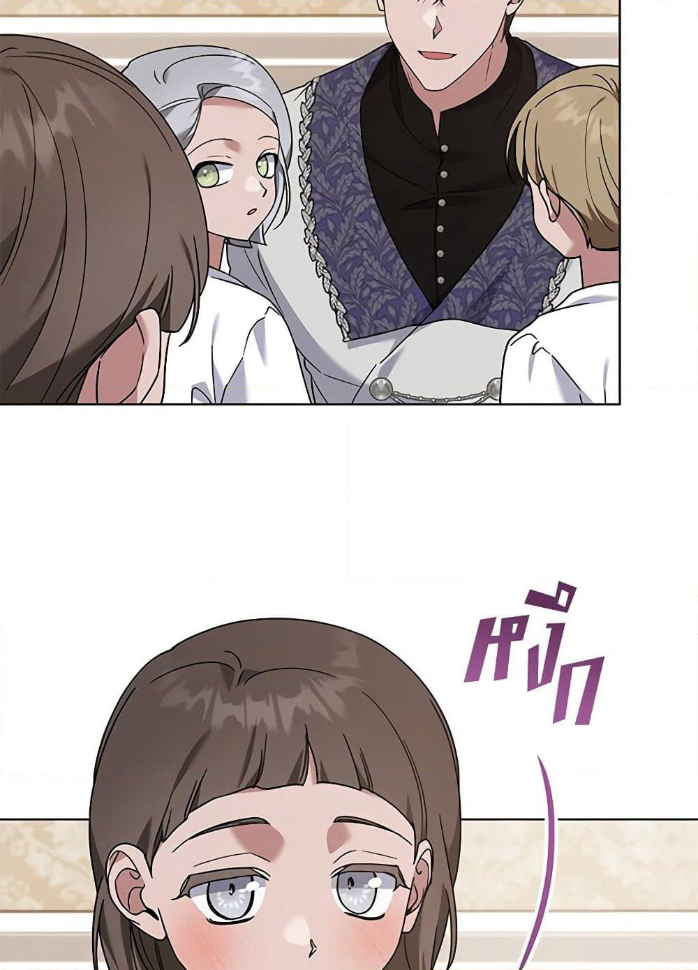 What It Means to Be You page 86