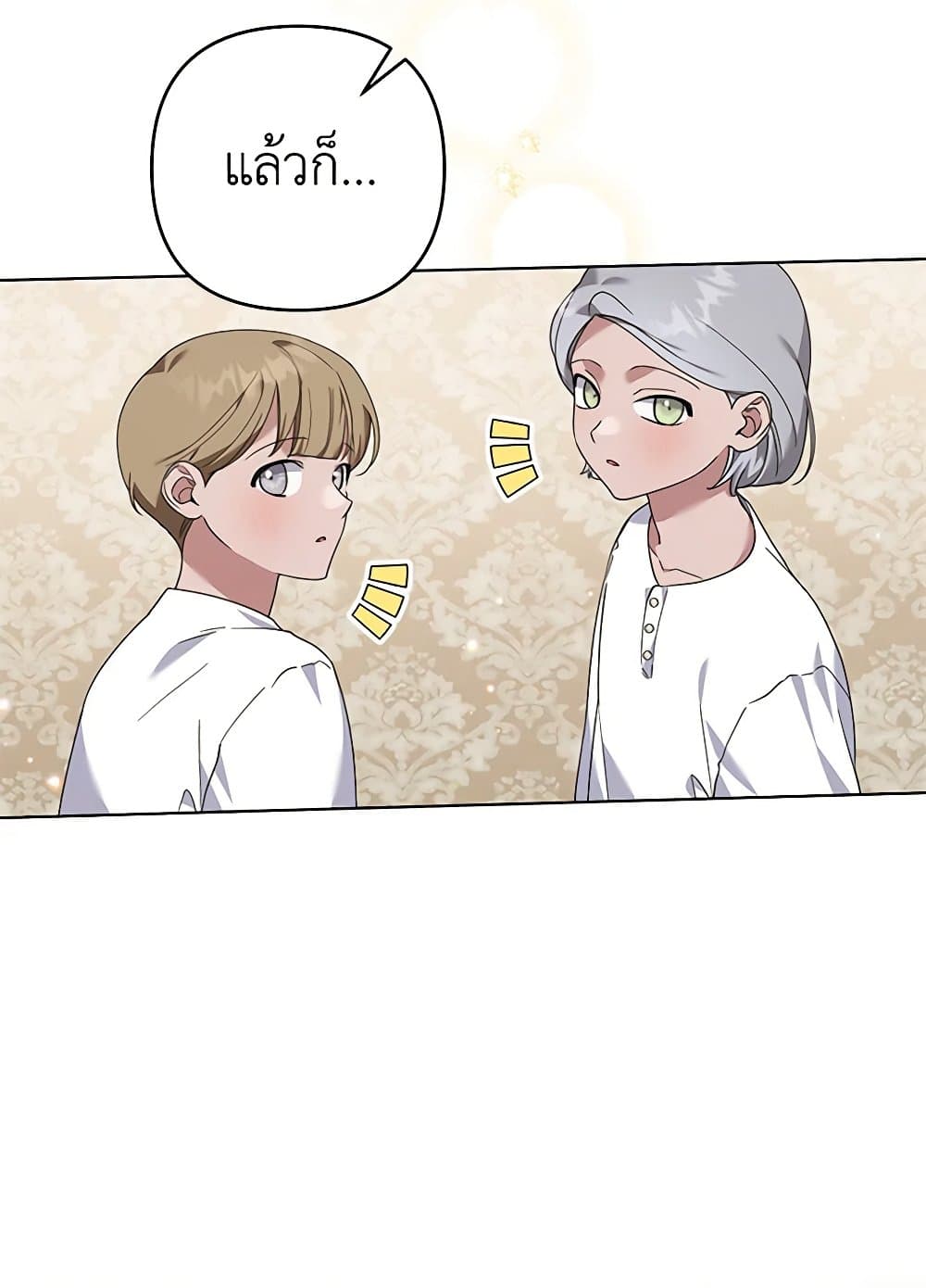 What It Means to Be You page 99
