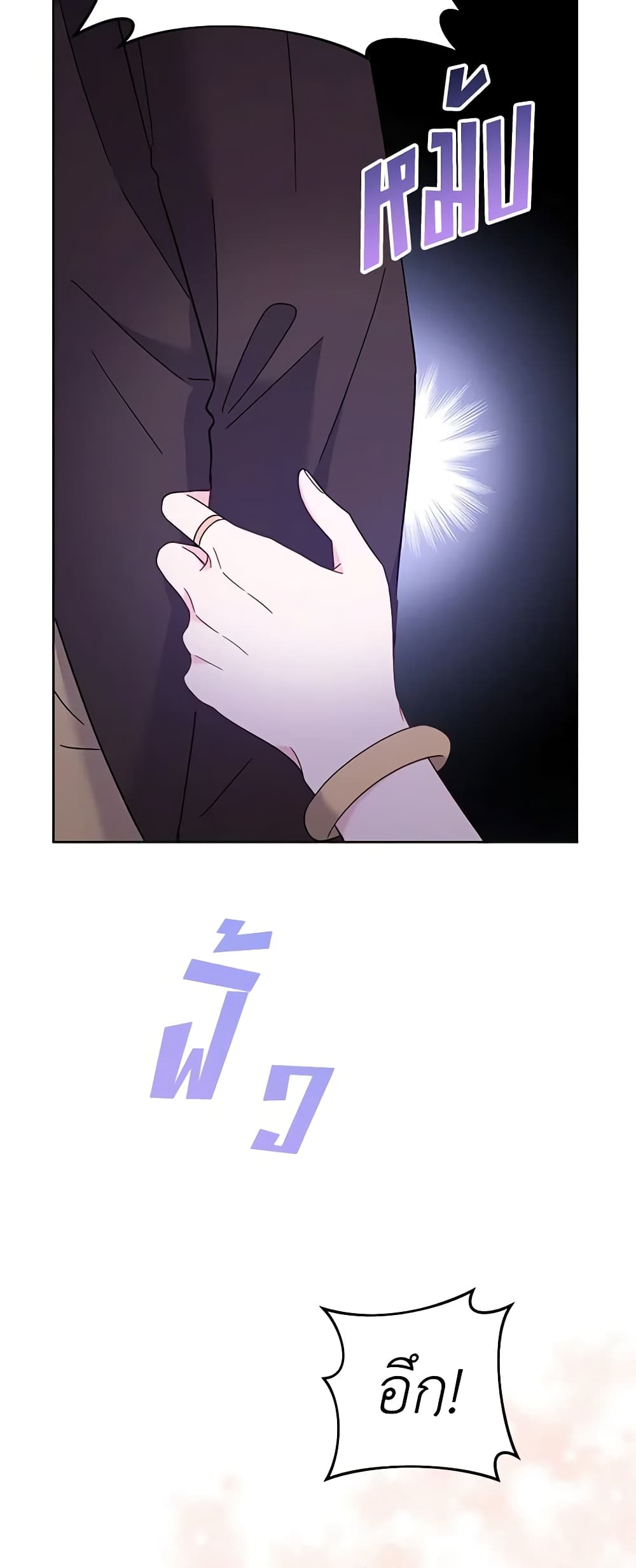 What It Means to Be You page 41