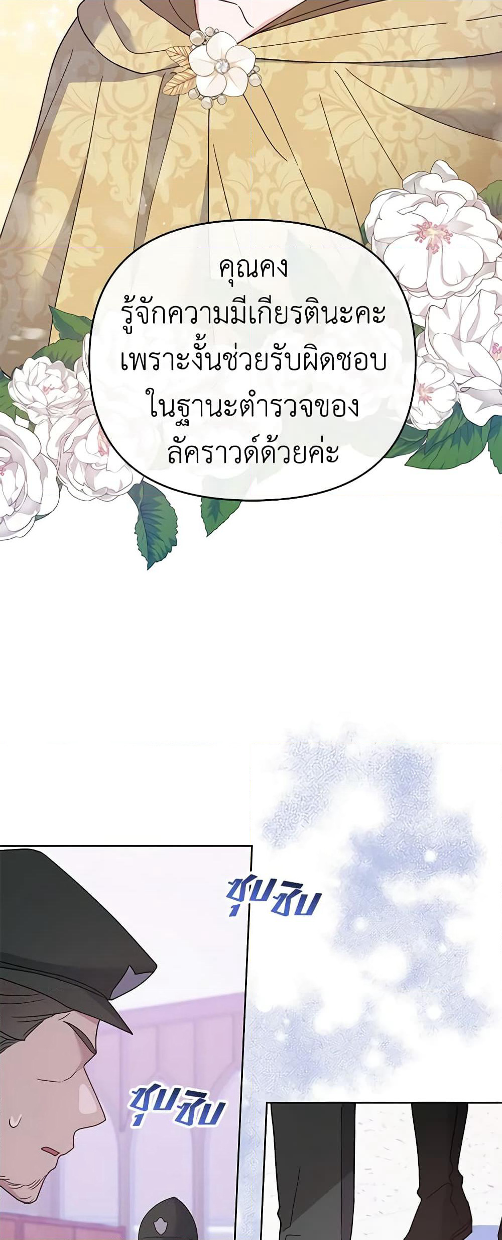 What It Means to Be You page 57