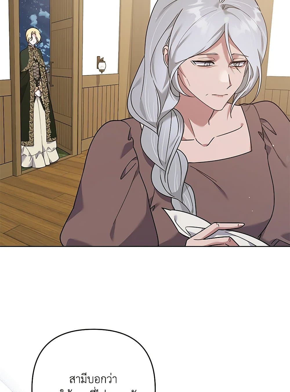 What It Means to Be You page 72