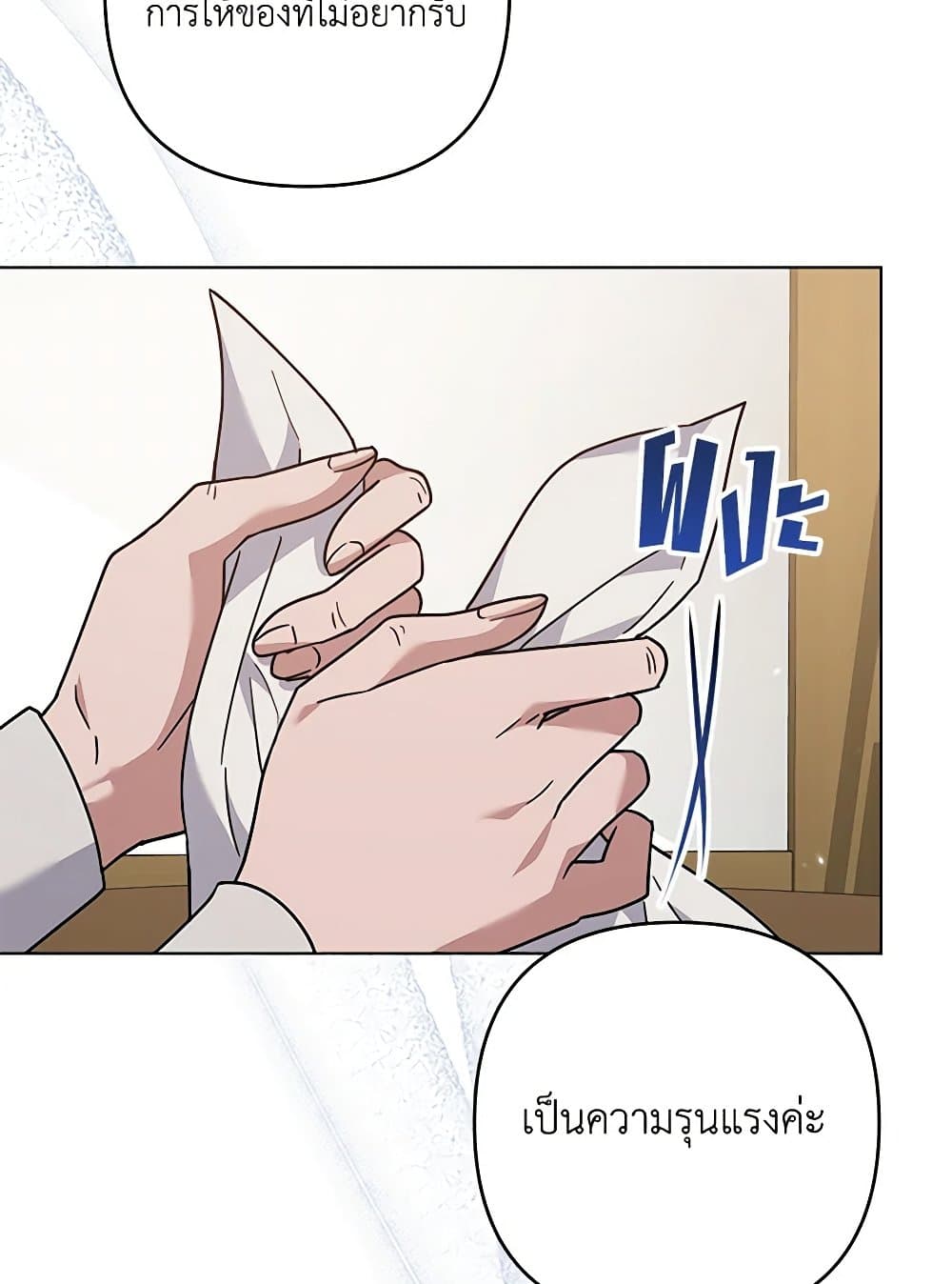 What It Means to Be You page 73