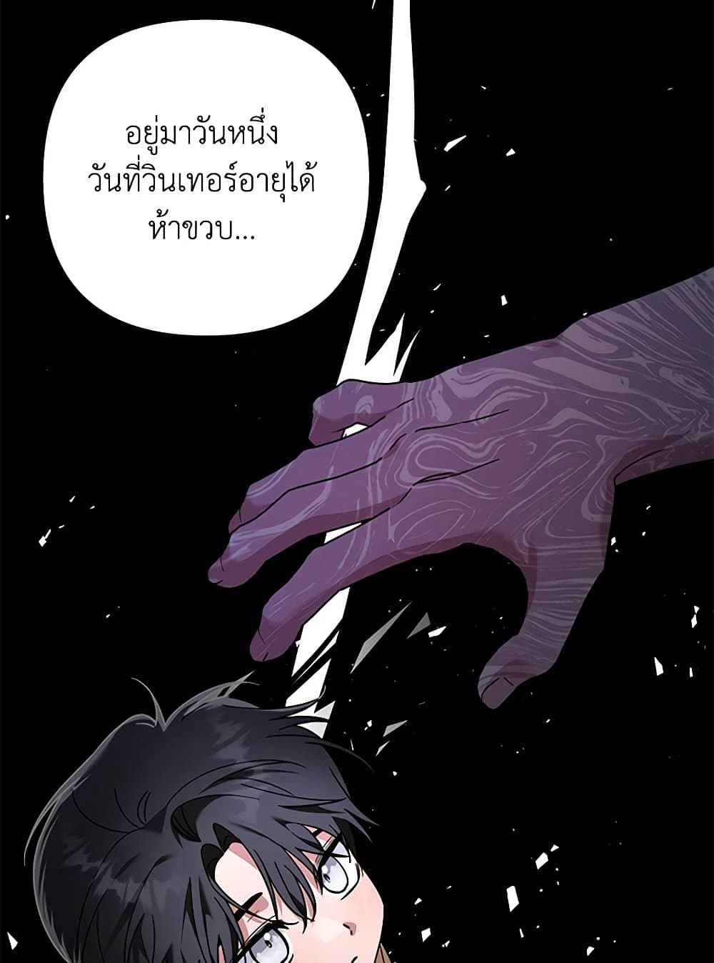 What It Means to Be You page 90