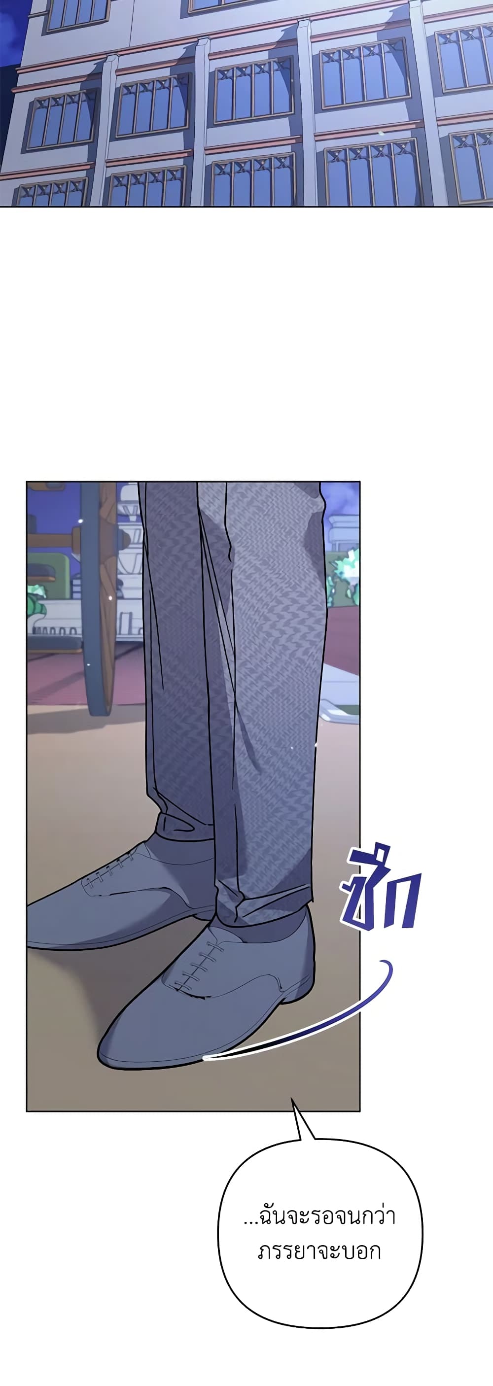 What It Means to Be You page 45