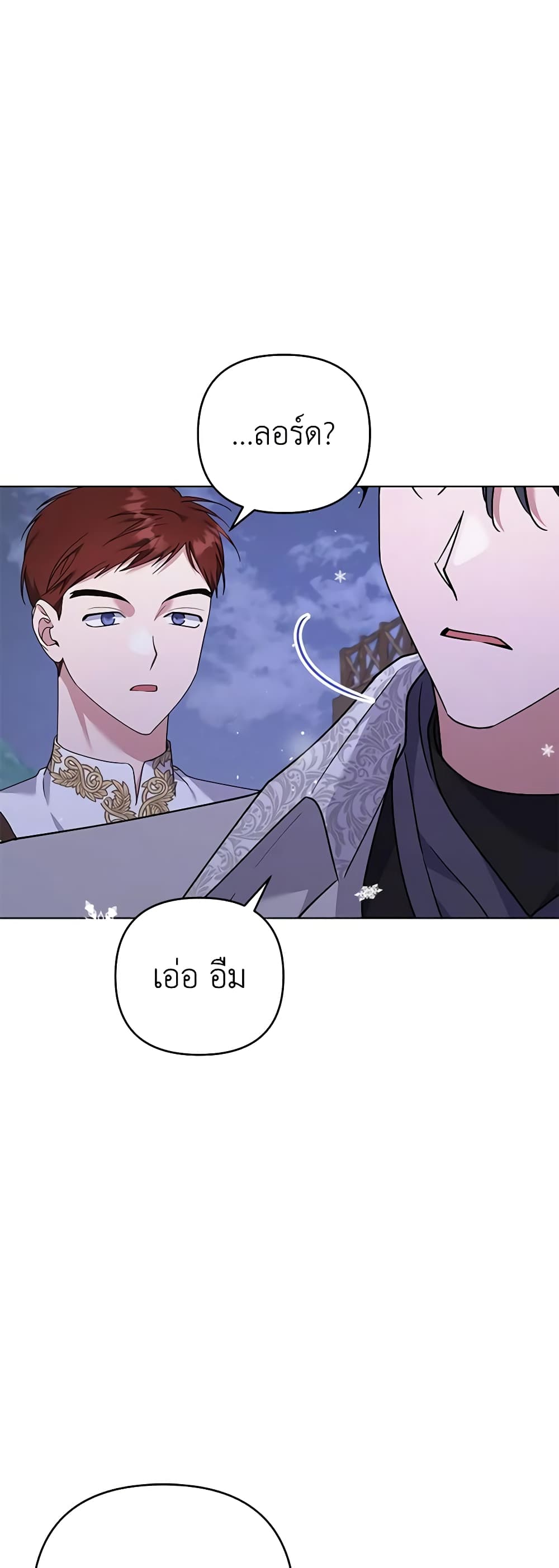 What It Means to Be You page 14