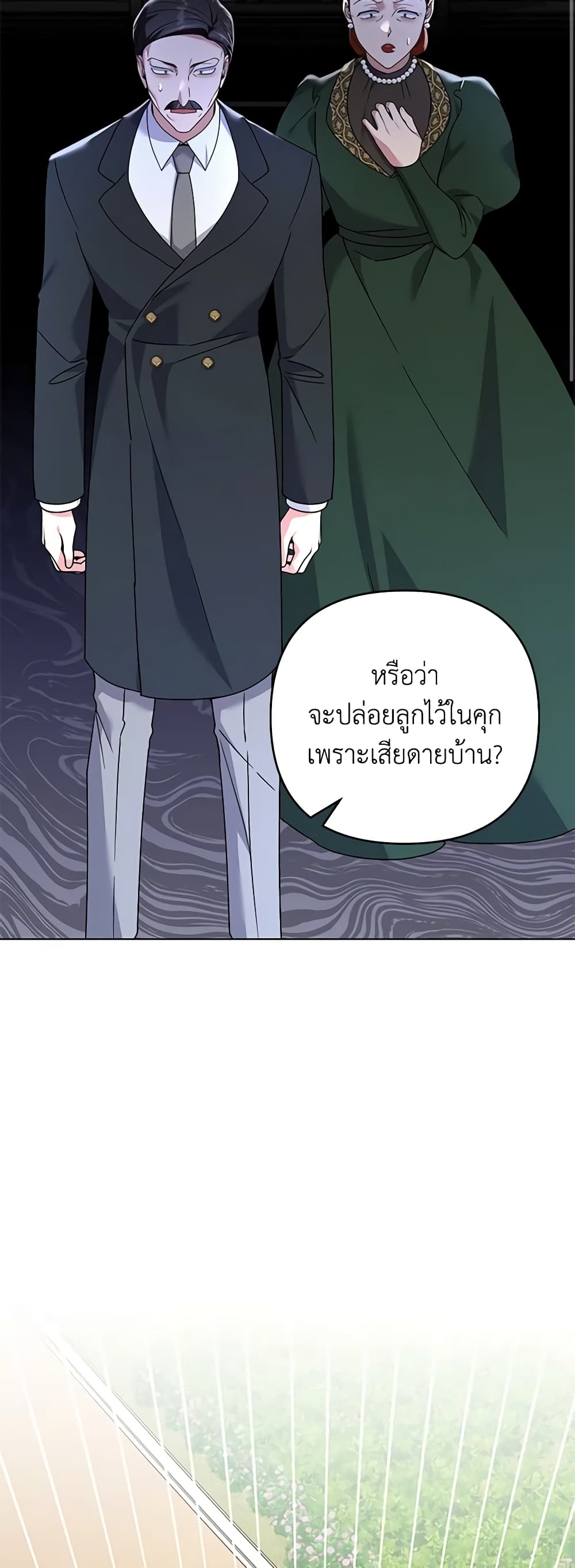What It Means to Be You page 42