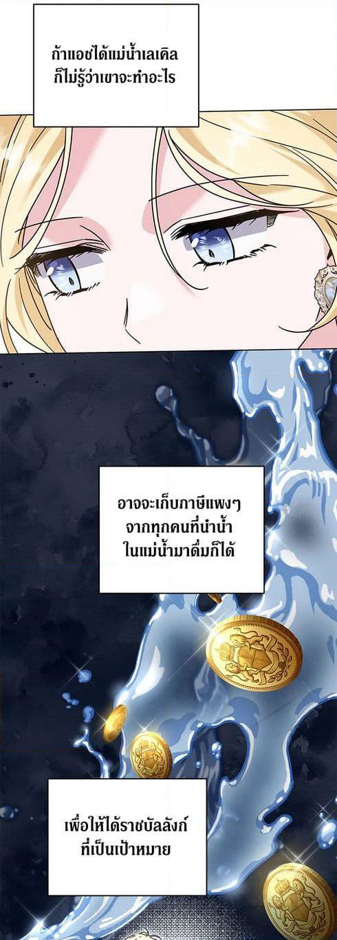 What It Means to Be You page 10