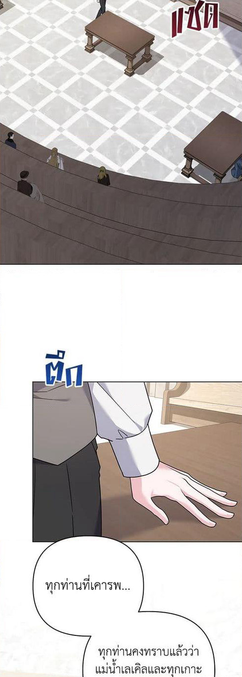 What It Means to Be You page 15
