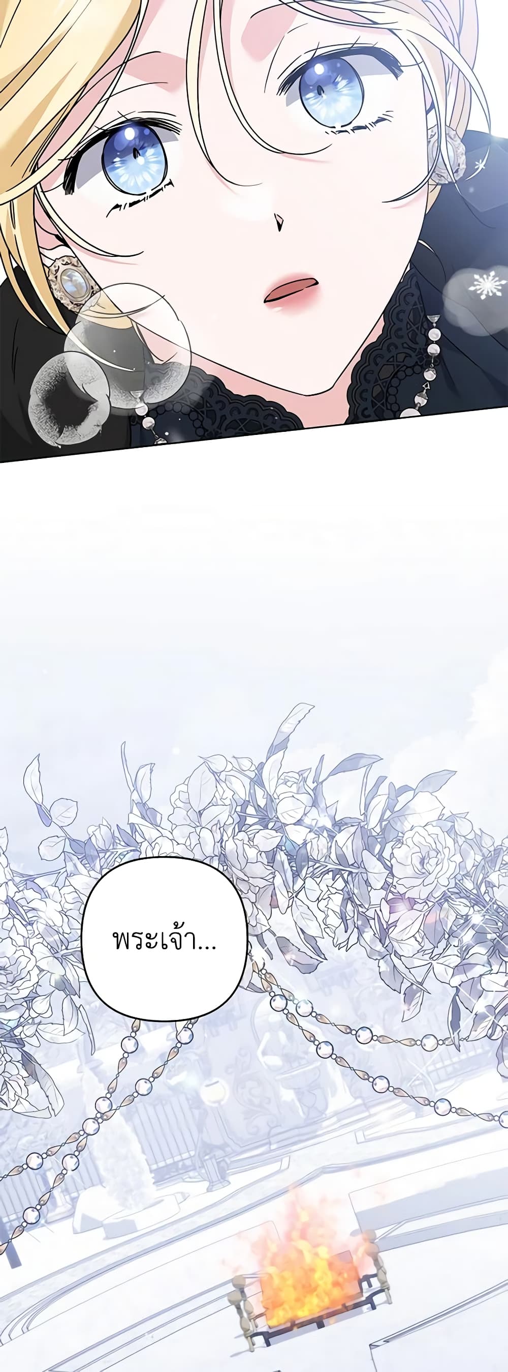What It Means to Be You page 39
