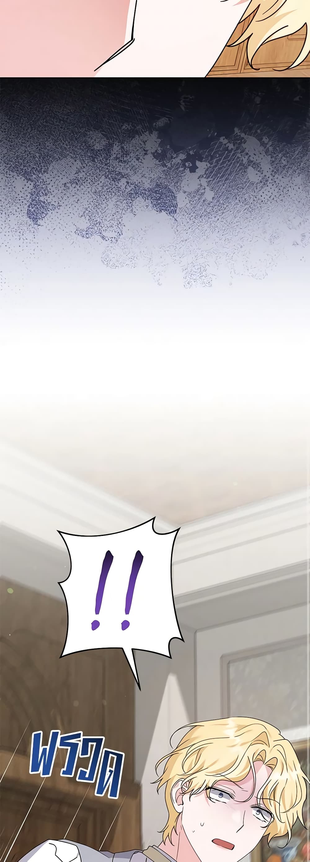 What It Means to Be You page 55