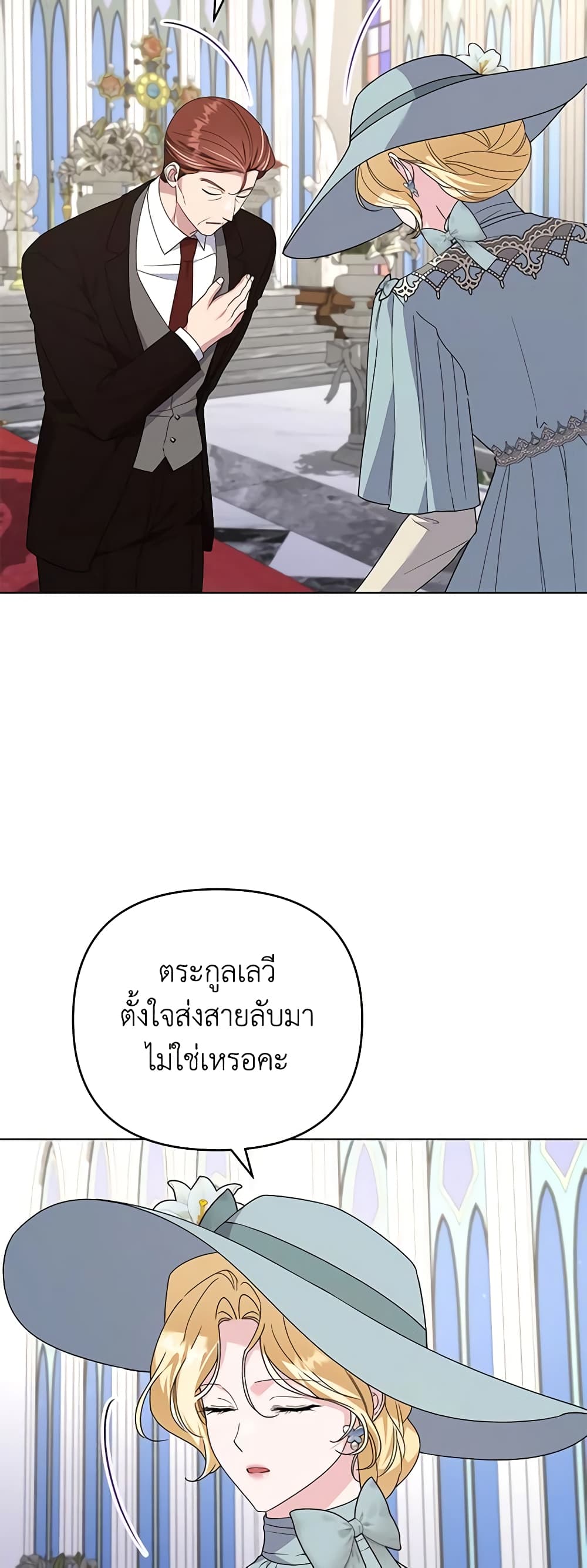 What It Means to Be You page 35