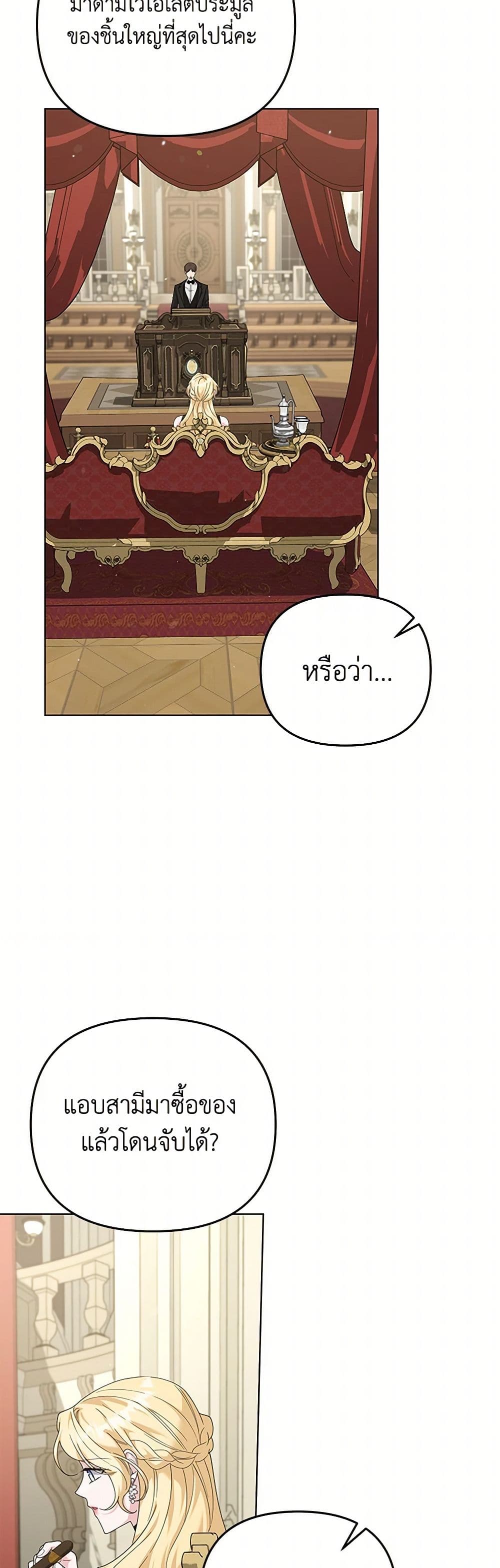 What It Means to Be You page 21