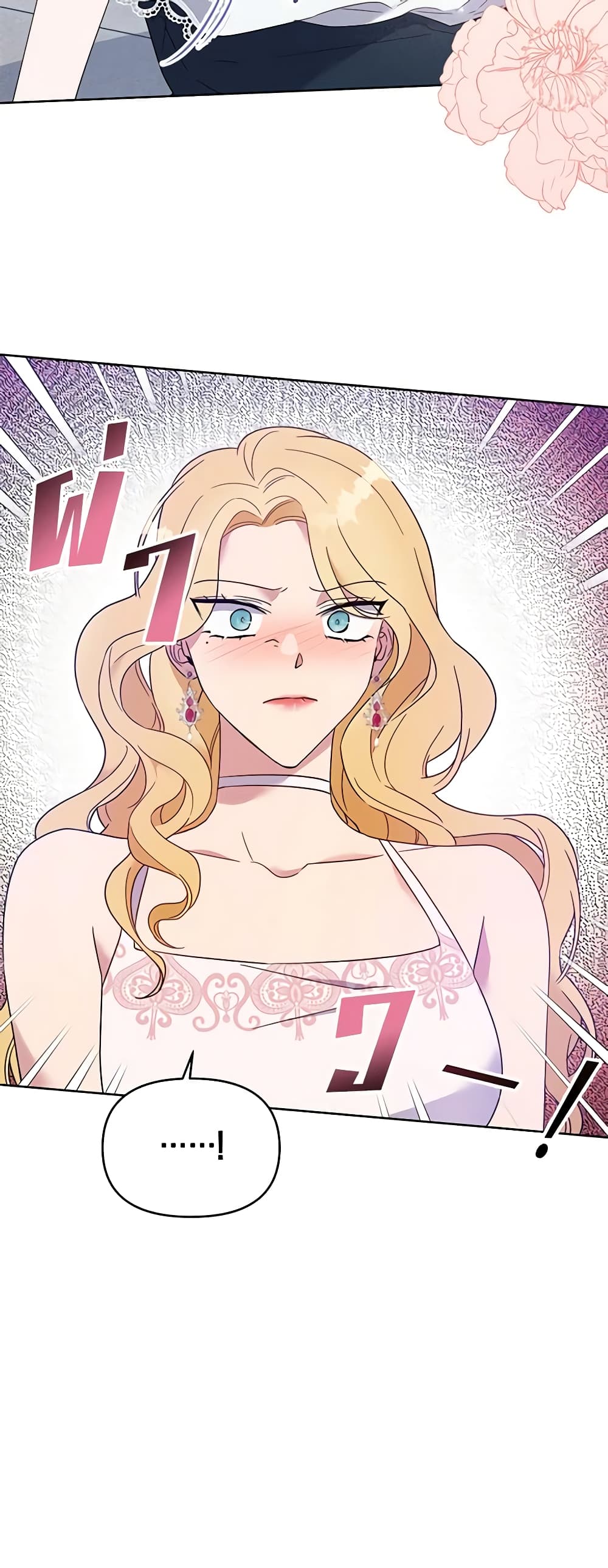 What It Means to Be You page 35