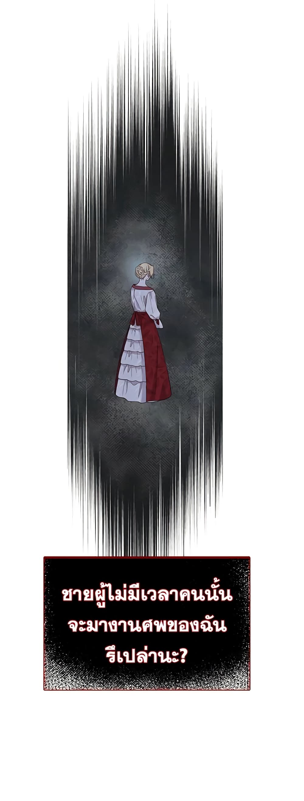 What It Means to Be You page 16