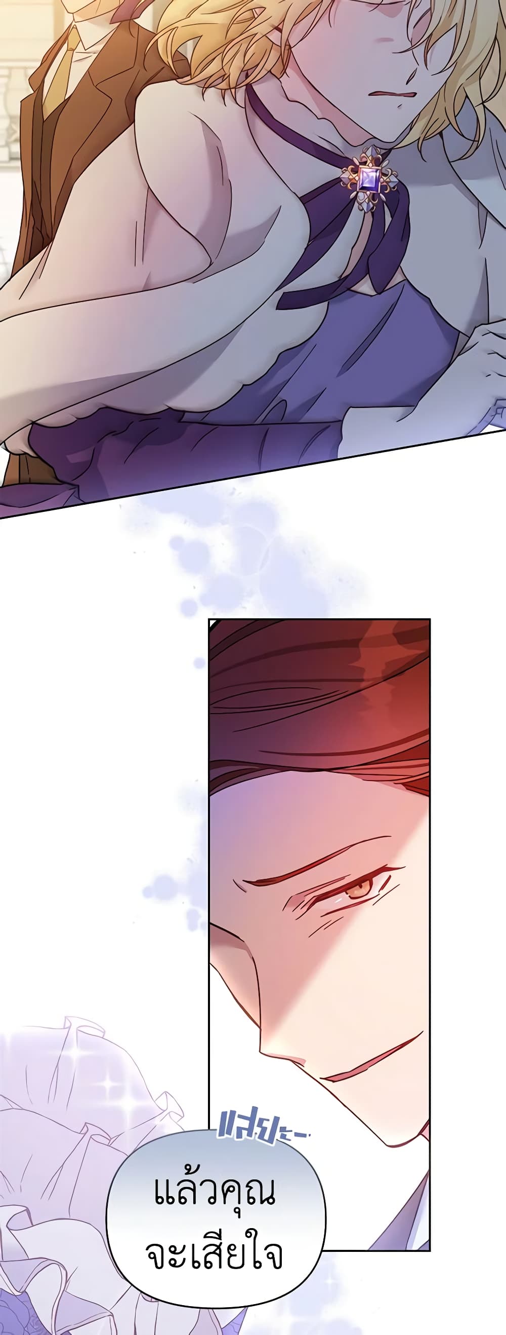 What It Means to Be You page 40