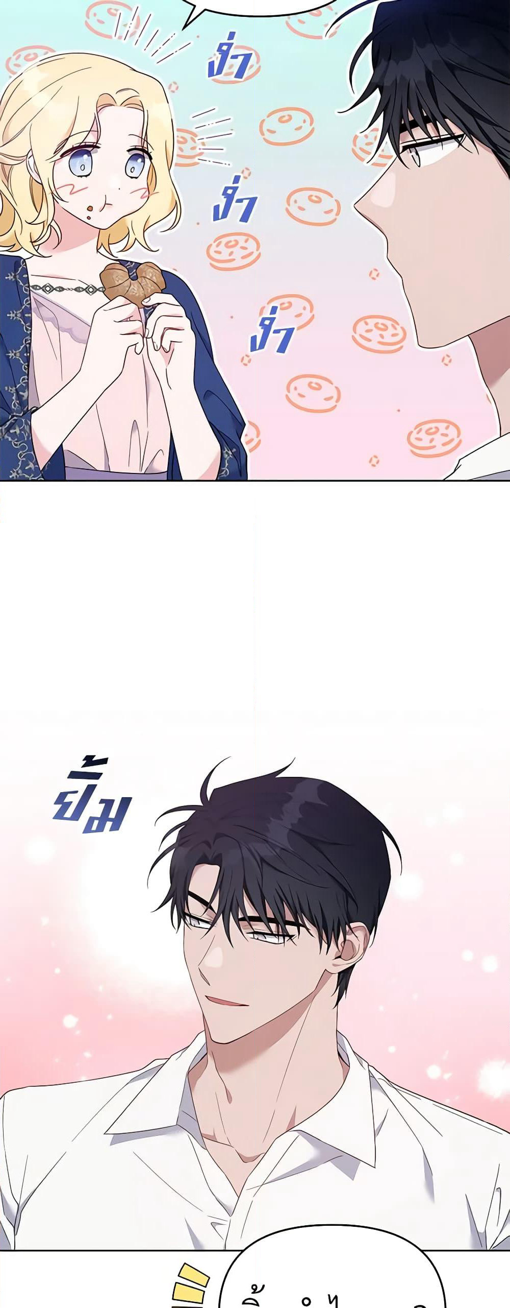 What It Means to Be You page 46