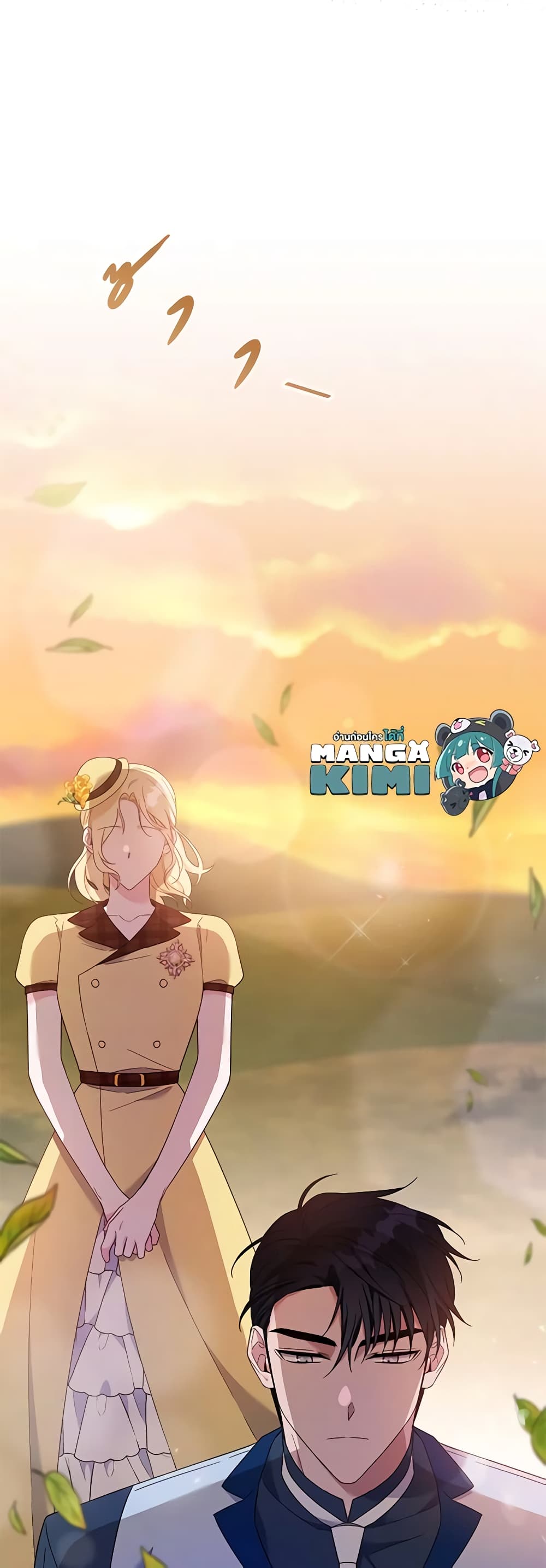 What It Means to Be You page 59