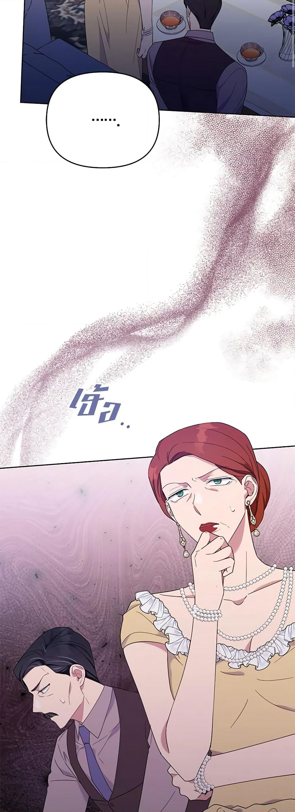 What It Means to Be You page 19