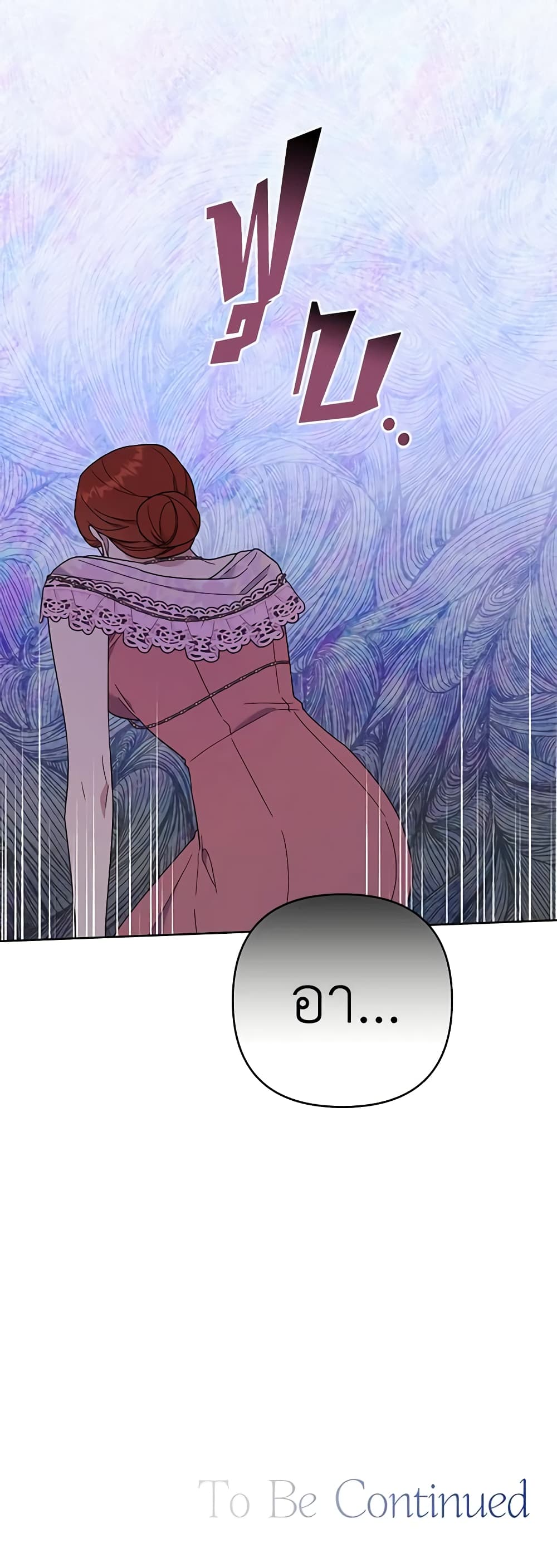 What It Means to Be You page 61