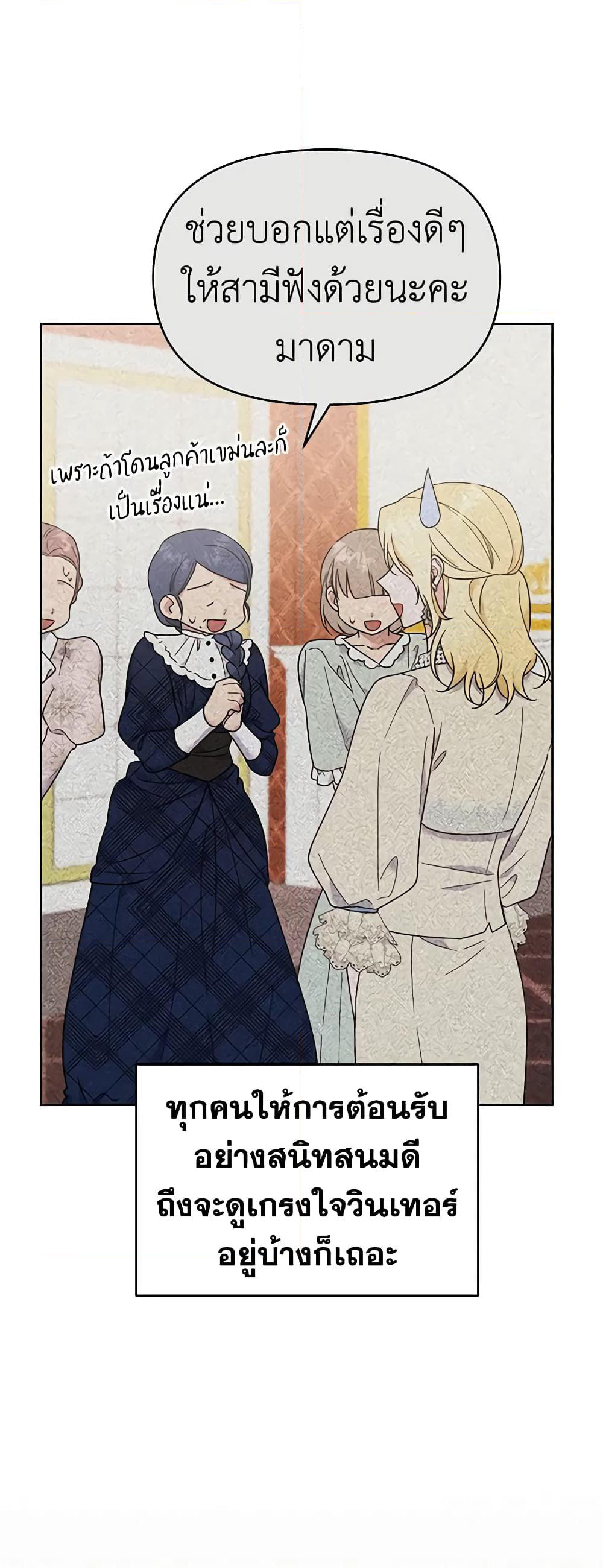 What It Means to Be You page 17
