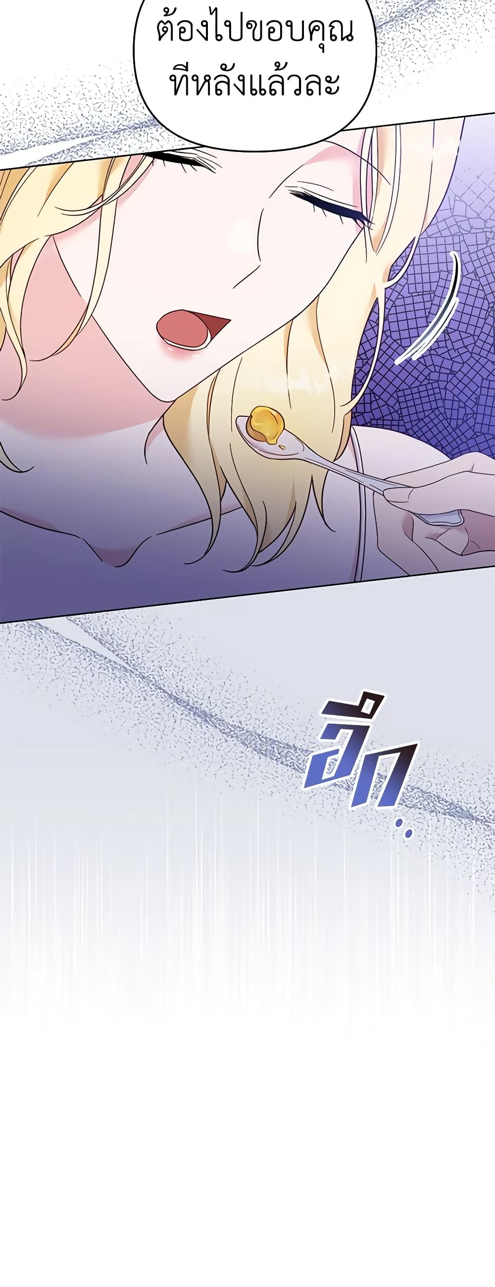 What It Means to Be You page 42