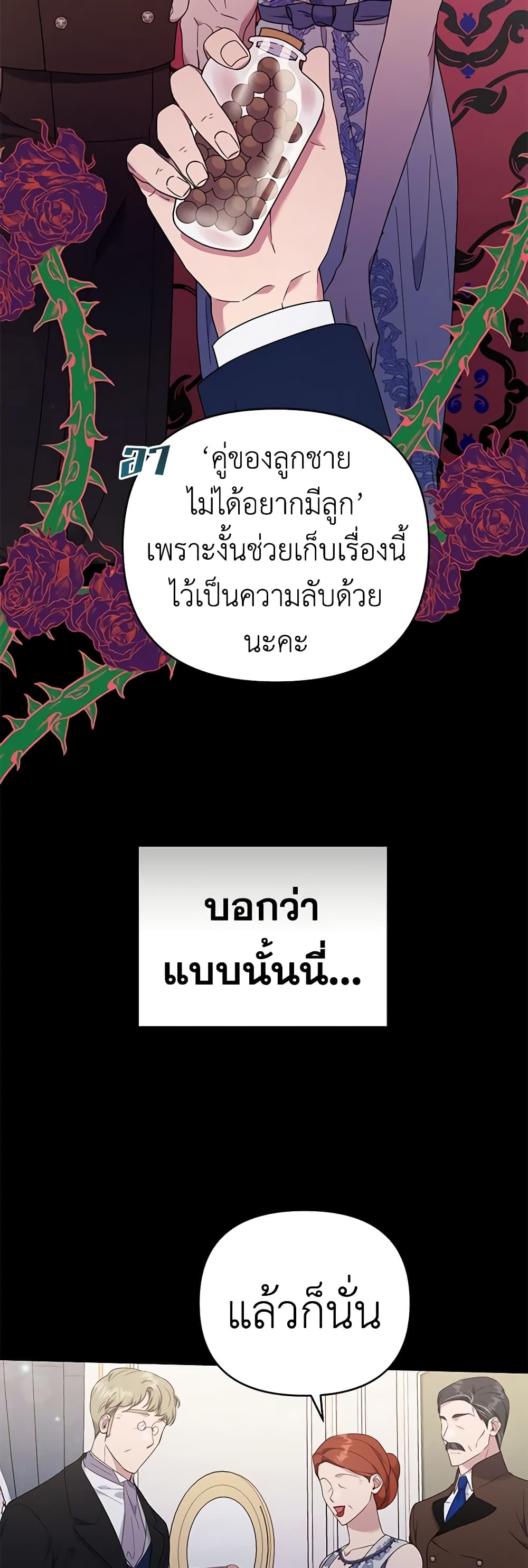 What It Means to Be You page 10