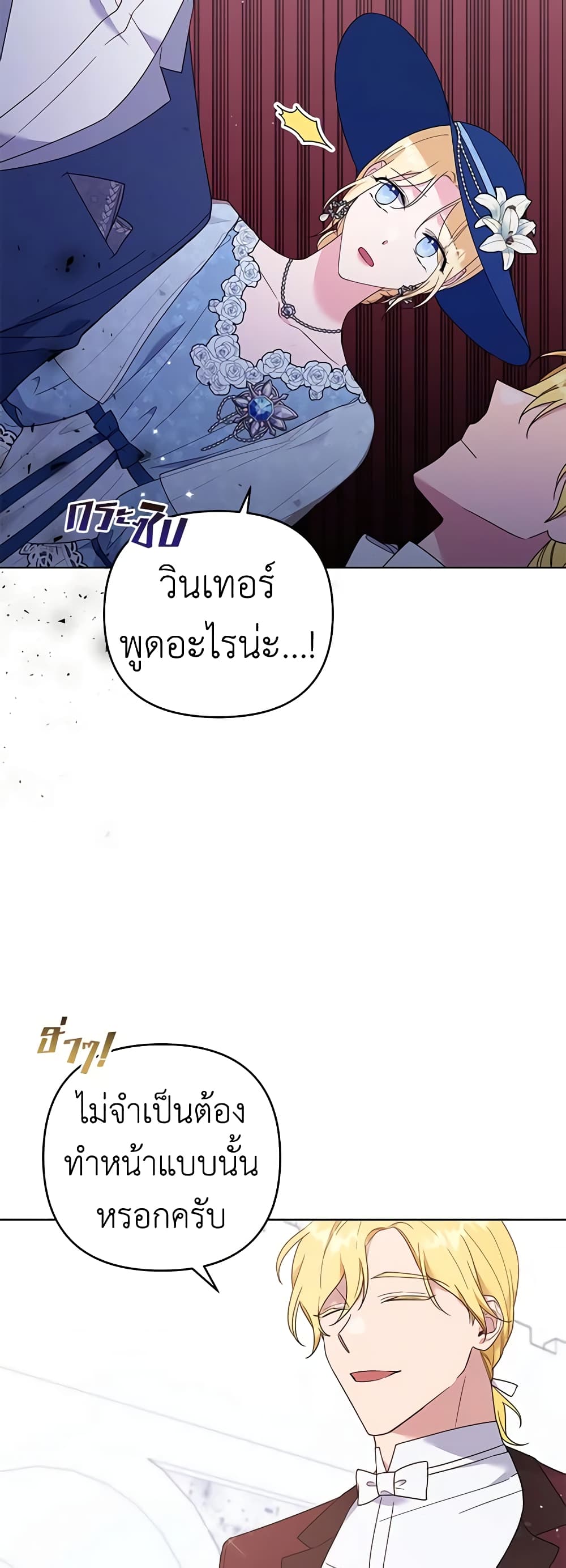 What It Means to Be You page 34