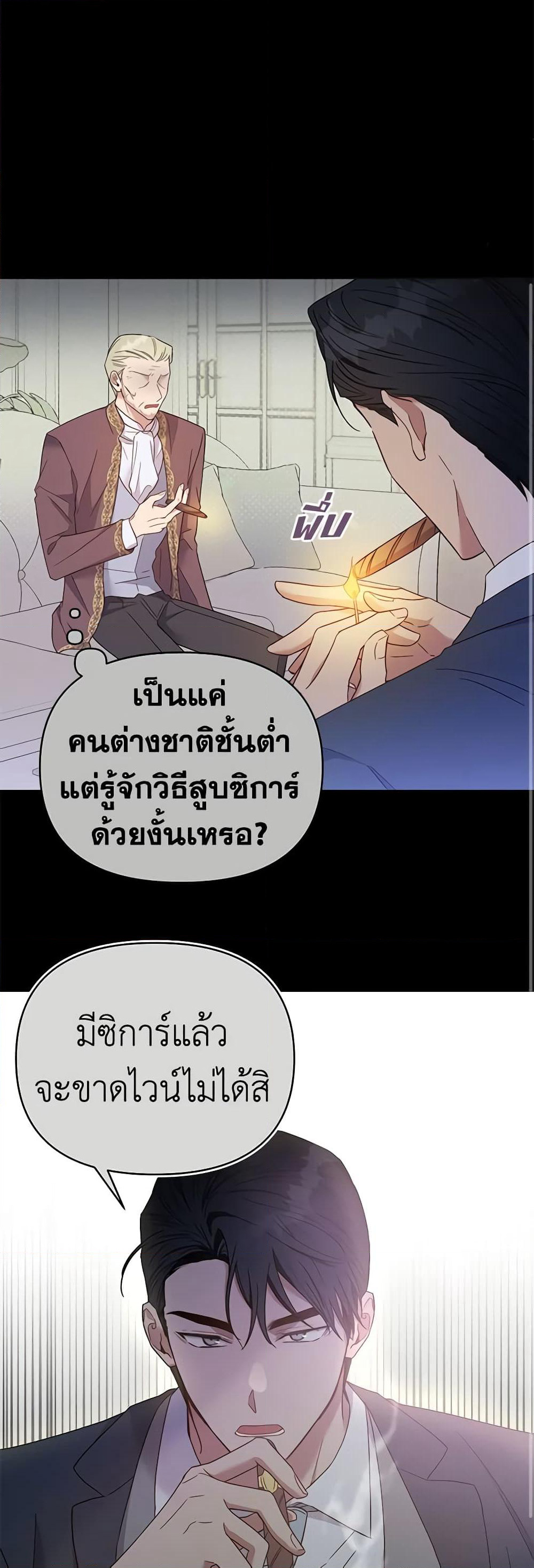 What It Means to Be You page 39