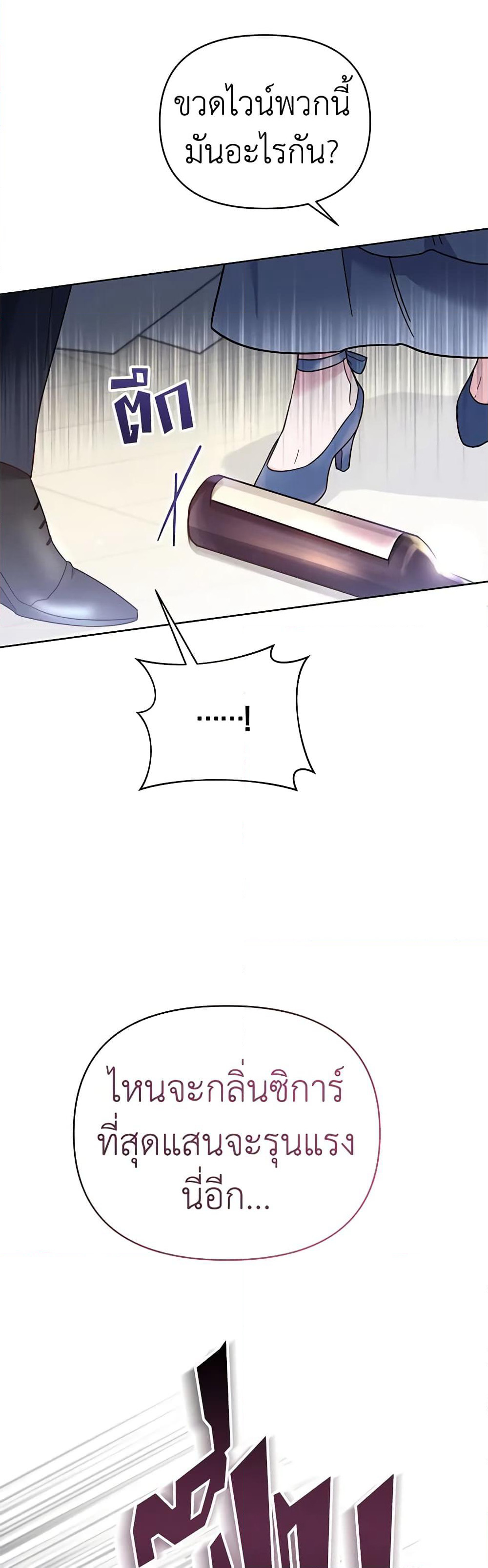 What It Means to Be You page 10
