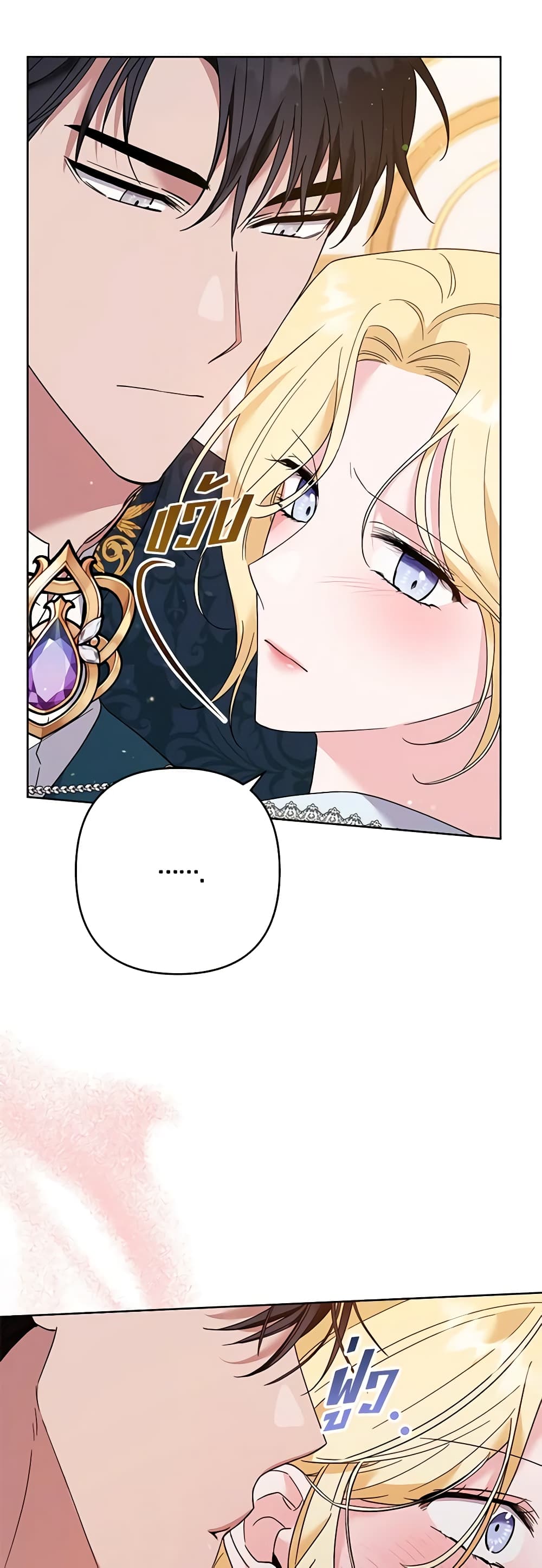 What It Means to Be You page 42