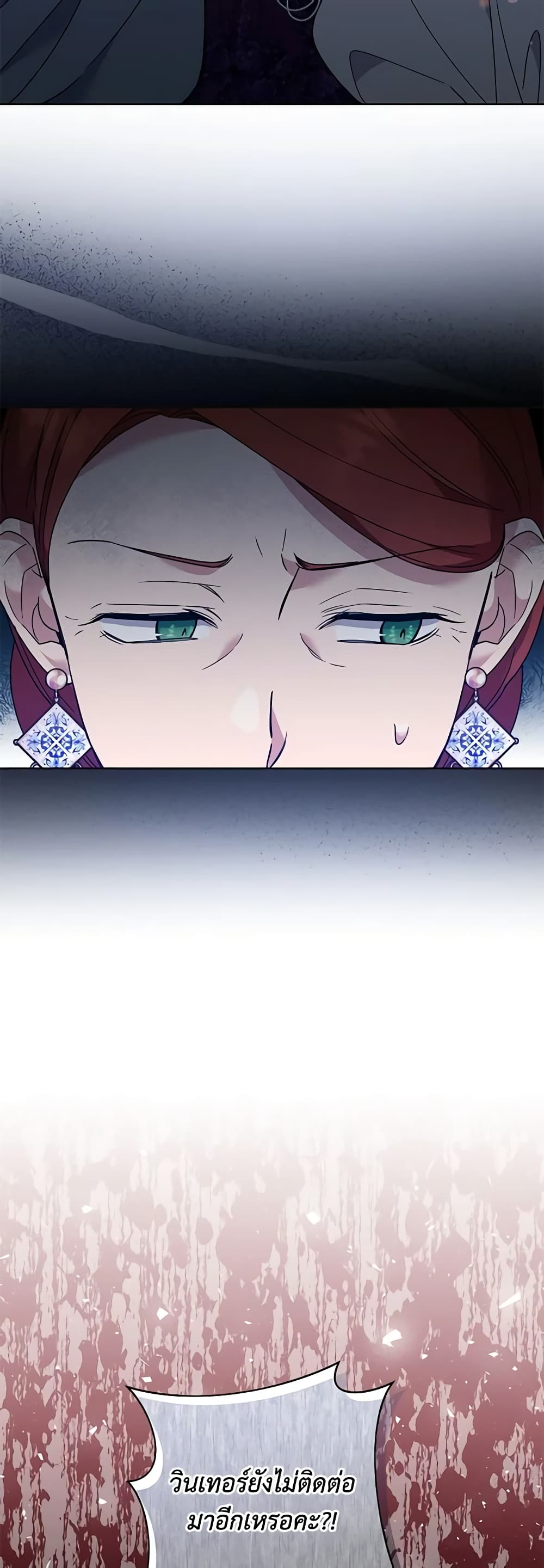 Dangsinui Ihaereul Dopgi Wihayeo page 5