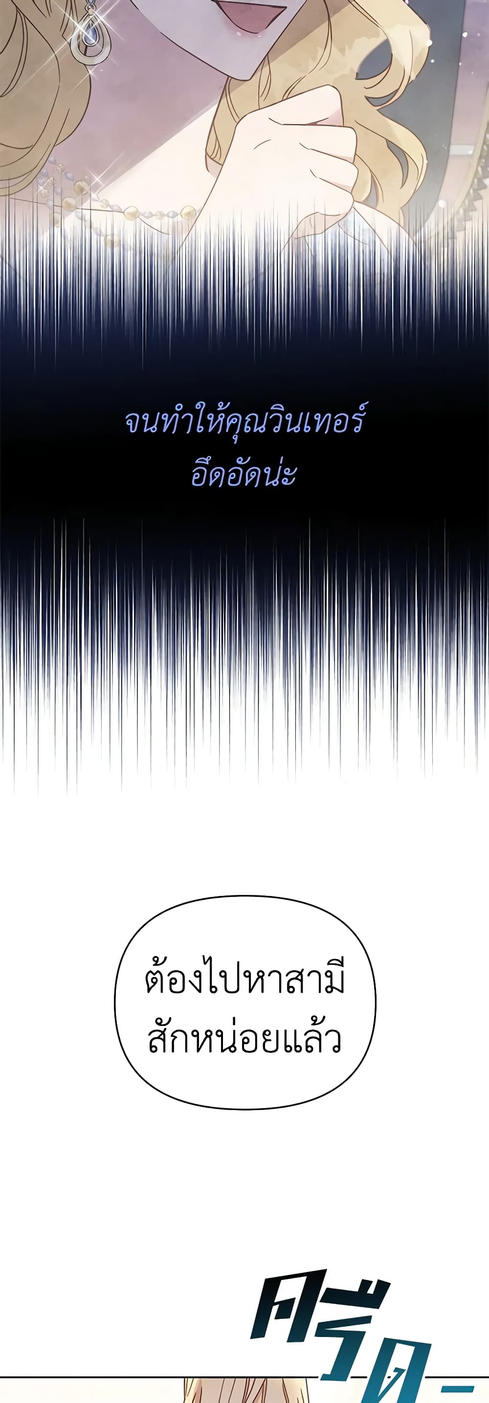 What It Means to Be You page 49