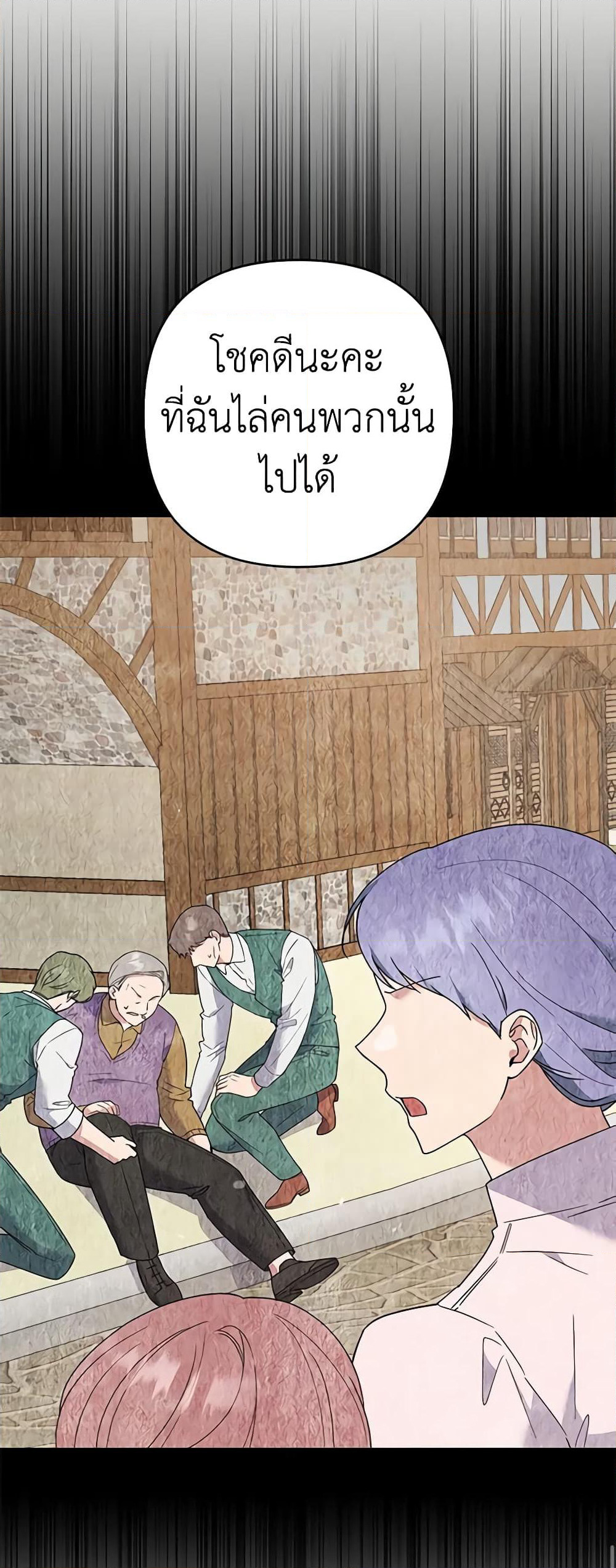 Dangsinui Ihaereul Dopgi Wihayeo page 10