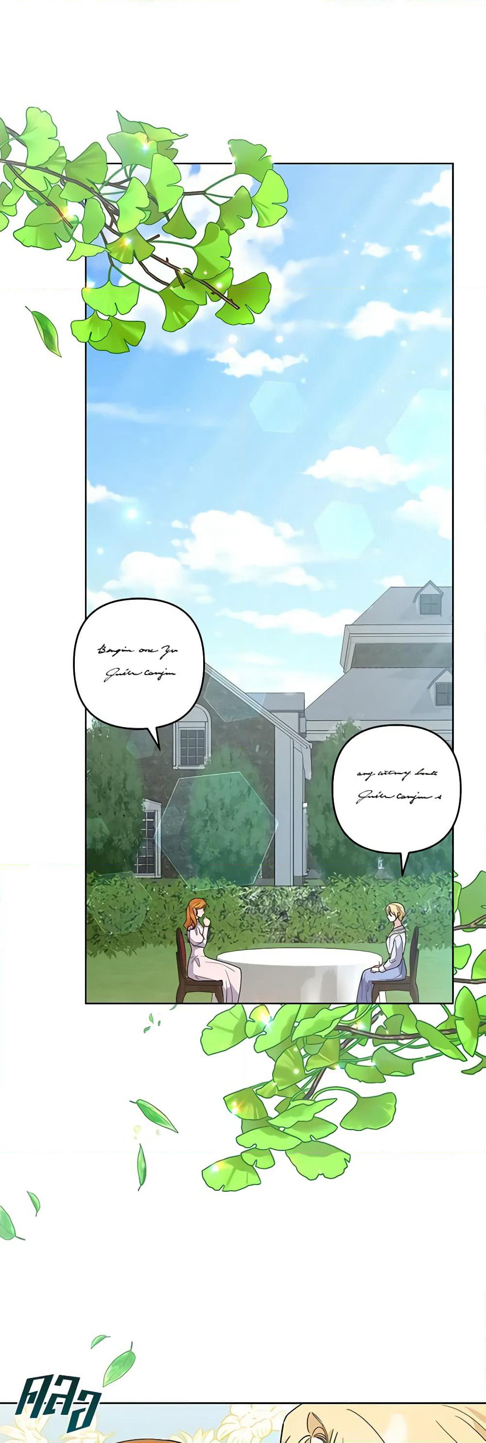 Dangsinui Ihaereul Dopgi Wihayeo page 2