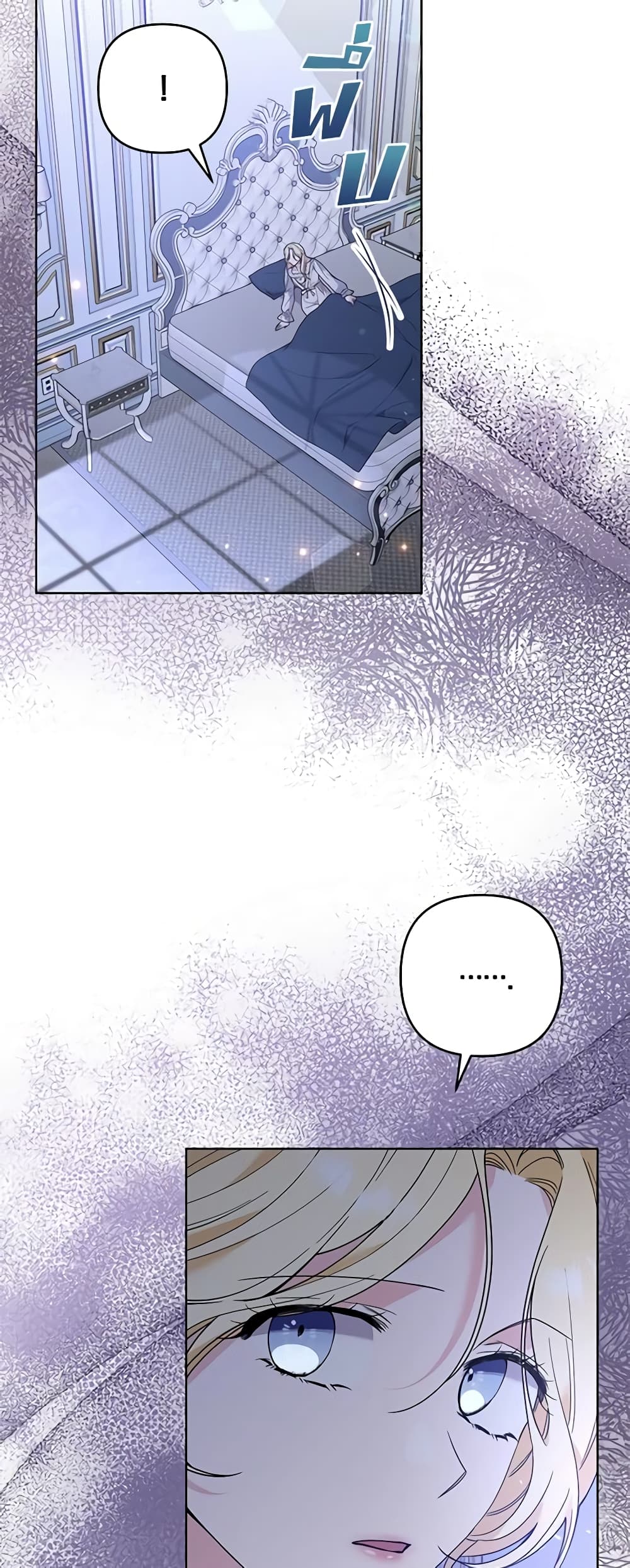 Dangsinui Ihaereul Dopgi Wihayeo page 8