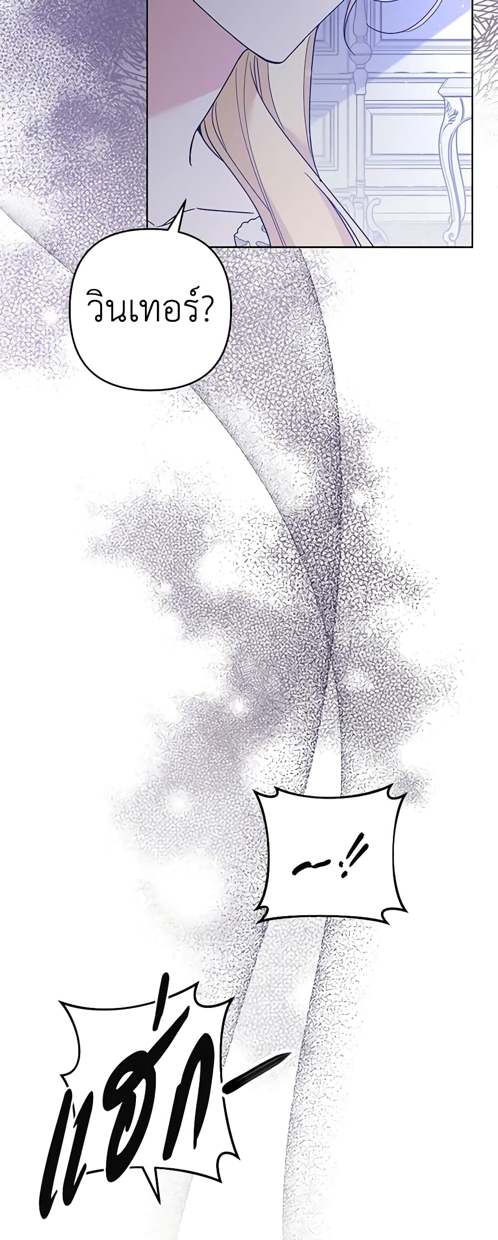 Dangsinui Ihaereul Dopgi Wihayeo page 9