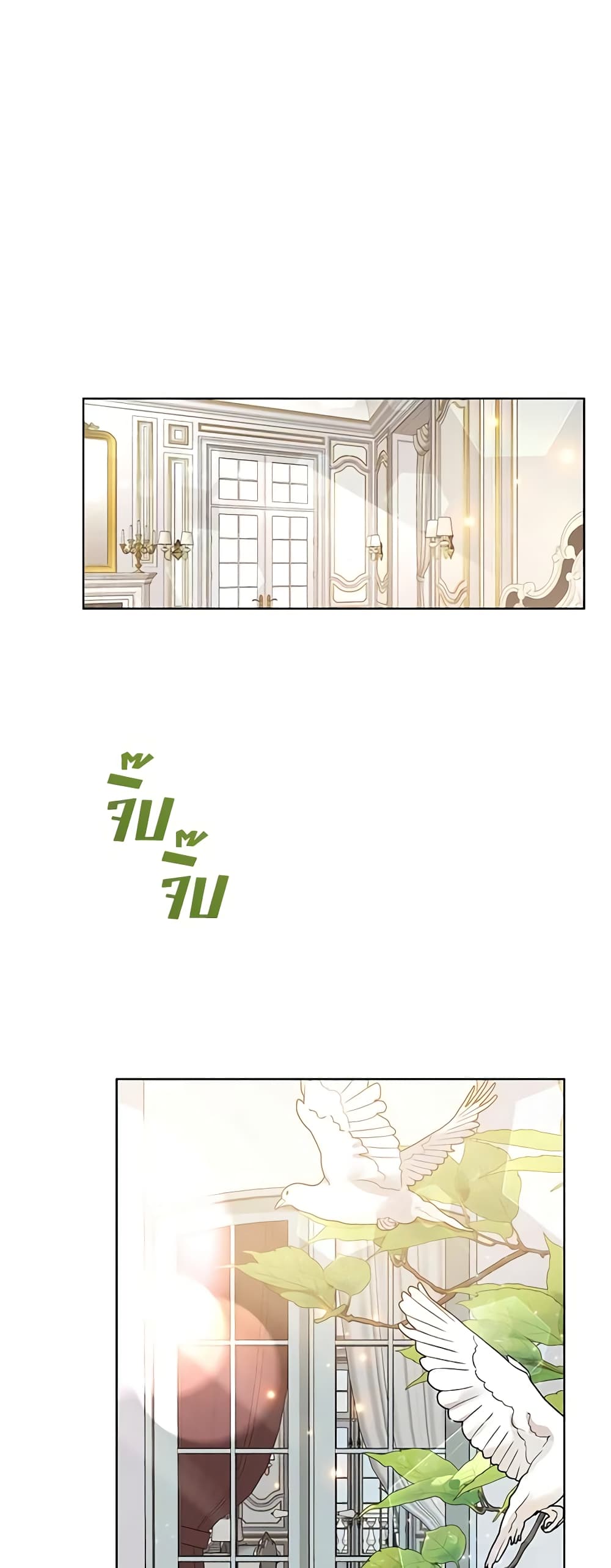 Dangsinui Ihaereul Dopgi Wihayeo page 2