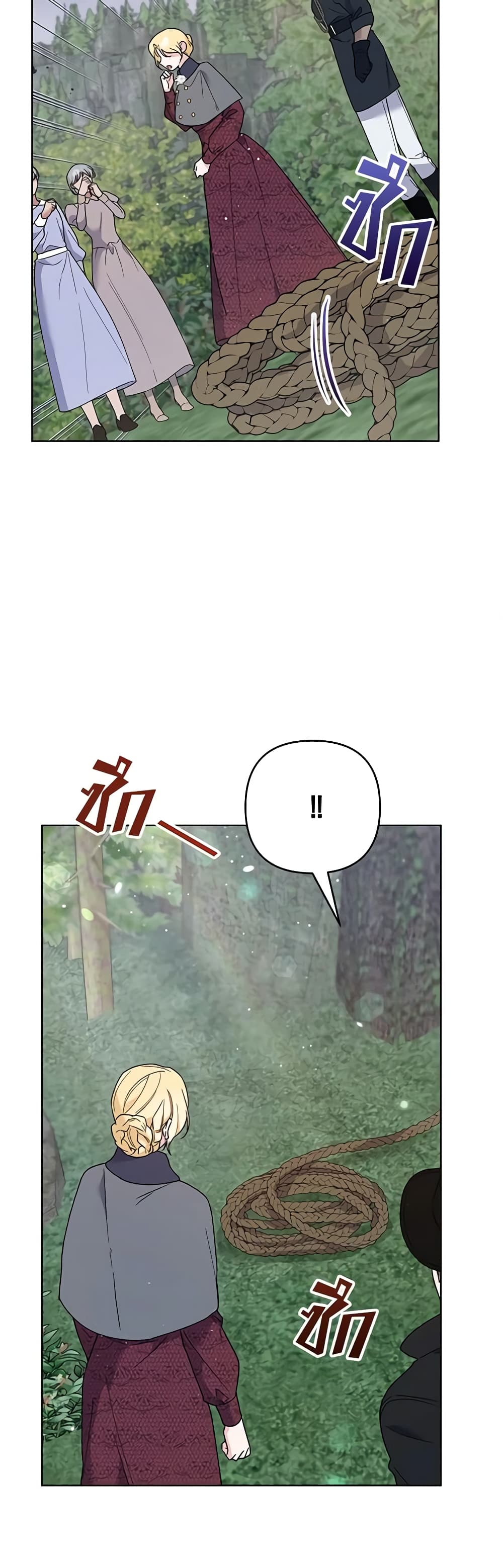 Dangsinui Ihaereul Dopgi Wihayeo page 9