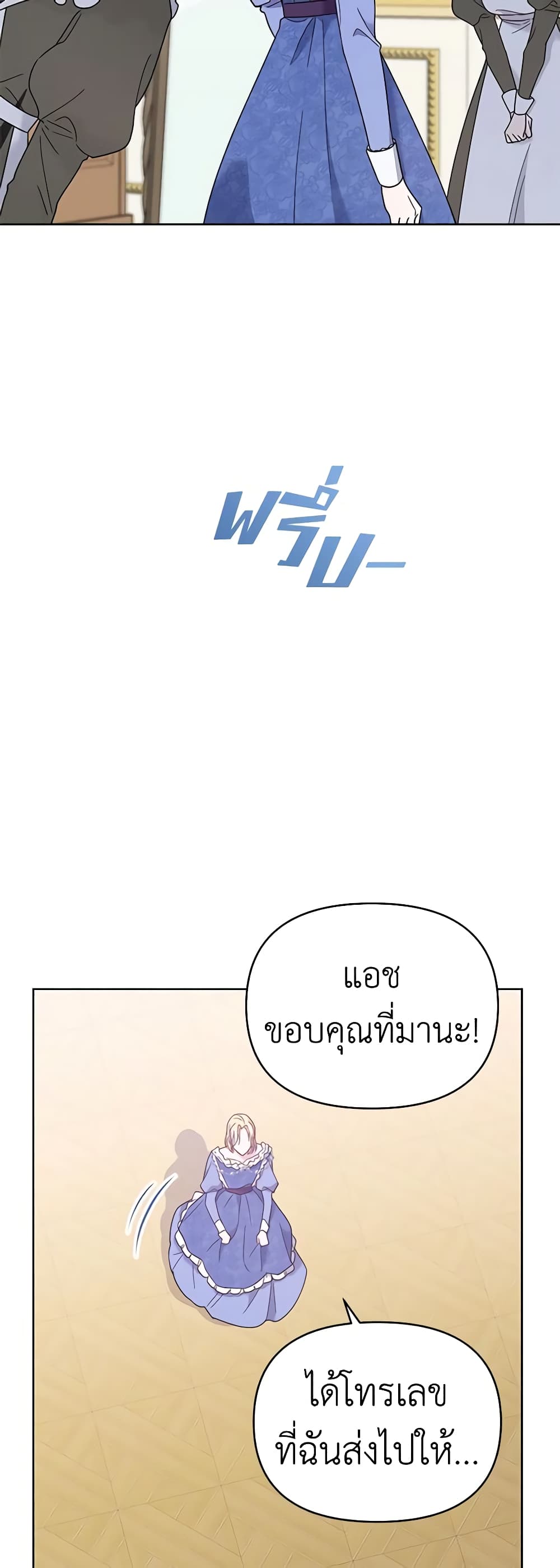 What It Means to Be You page 55