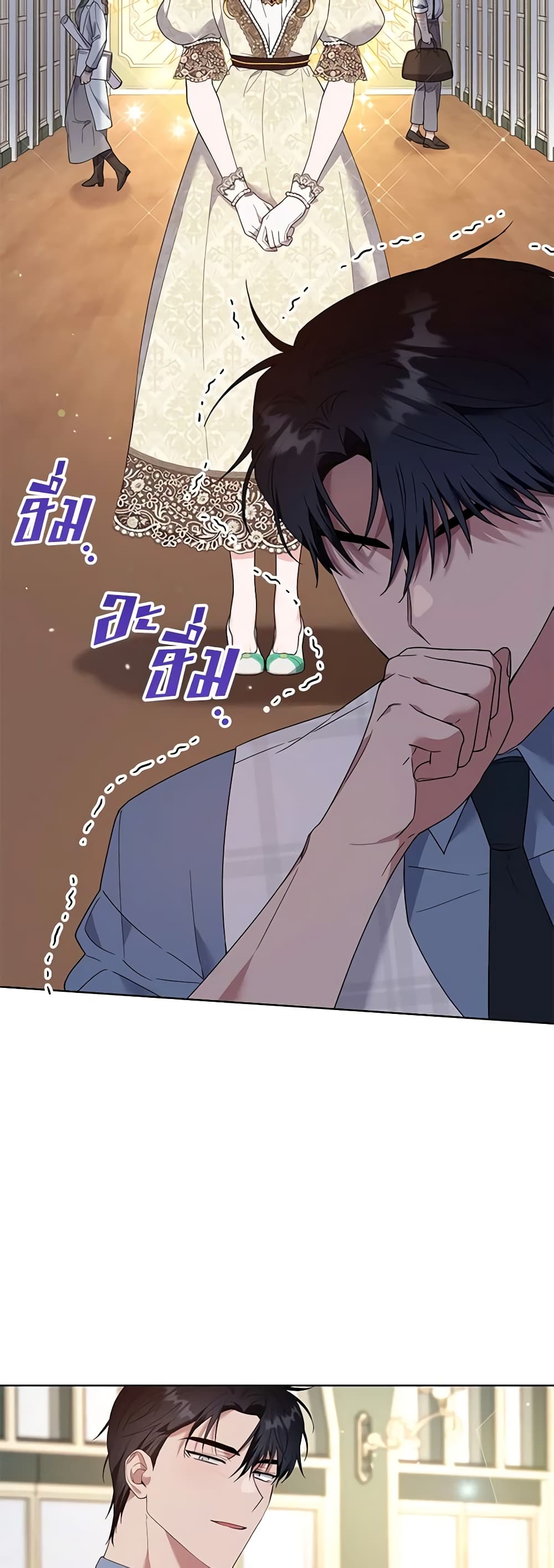 Dangsinui Ihaereul Dopgi Wihayeo page 4