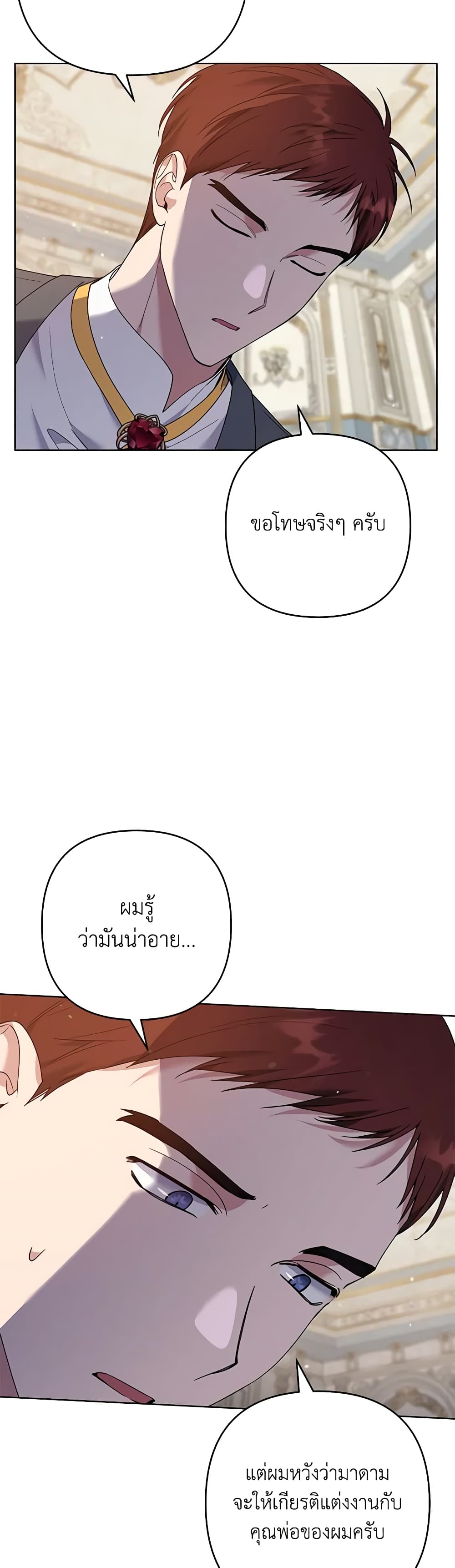 Dangsinui Ihaereul Dopgi Wihayeo page 10