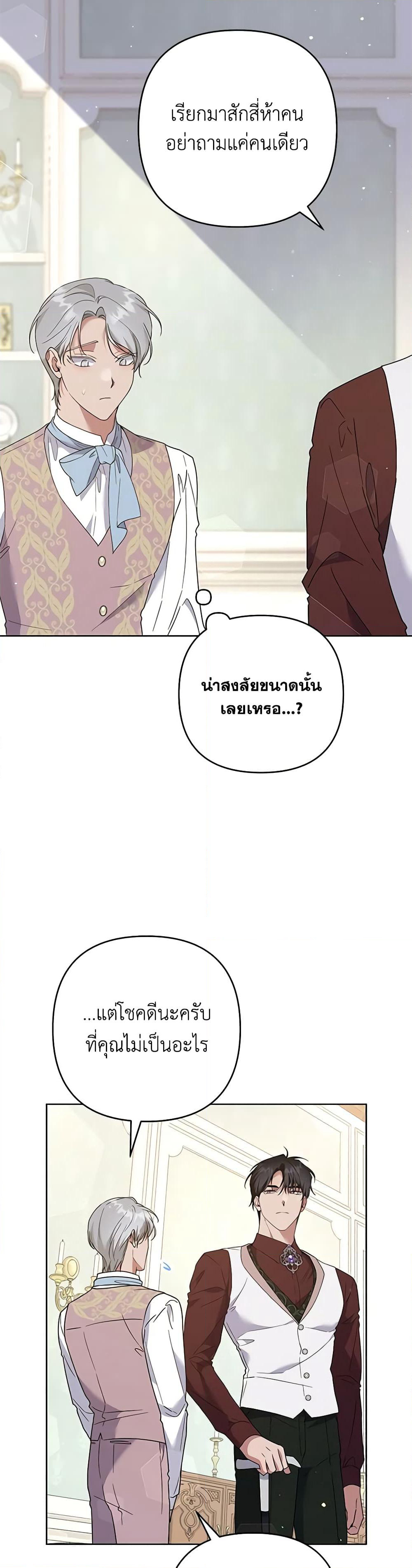 What It Means to Be You page 36