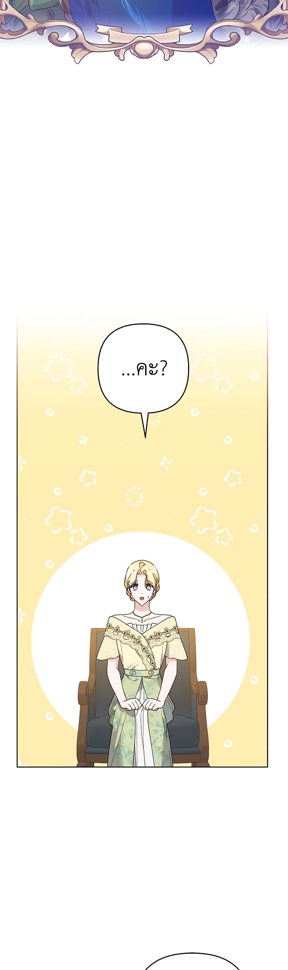 What It Means to Be You page 10