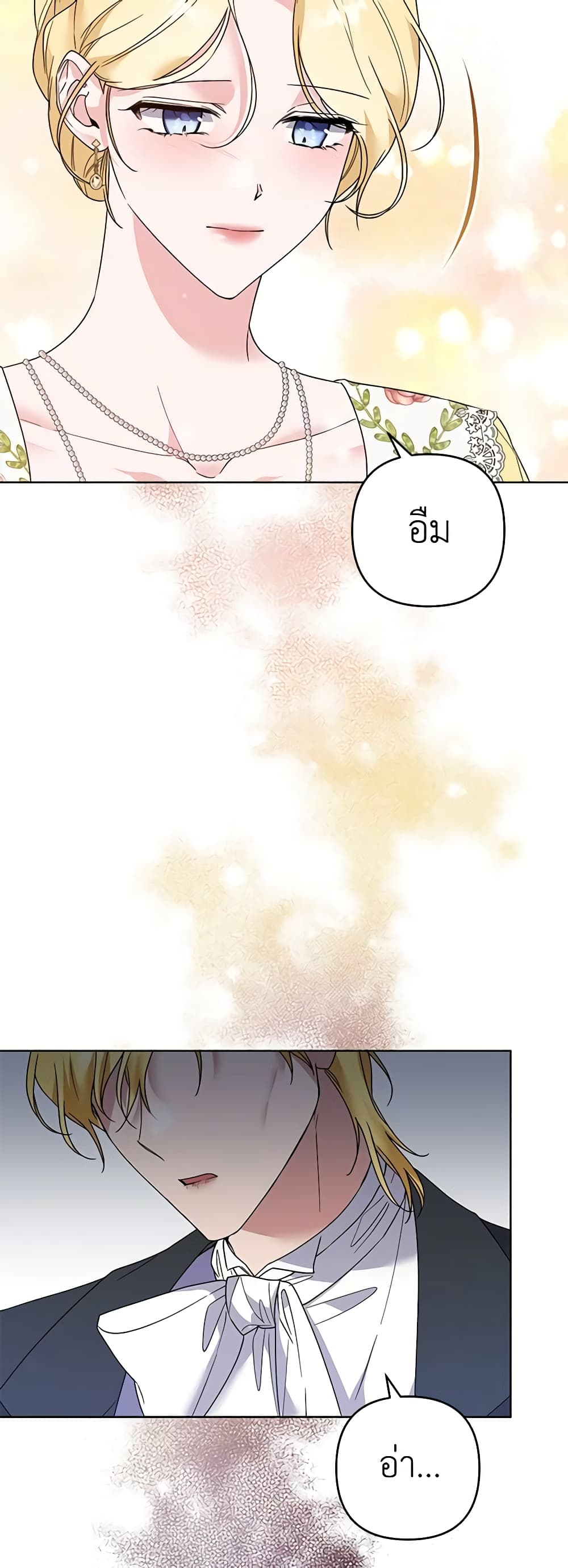 What It Means to Be You page 36