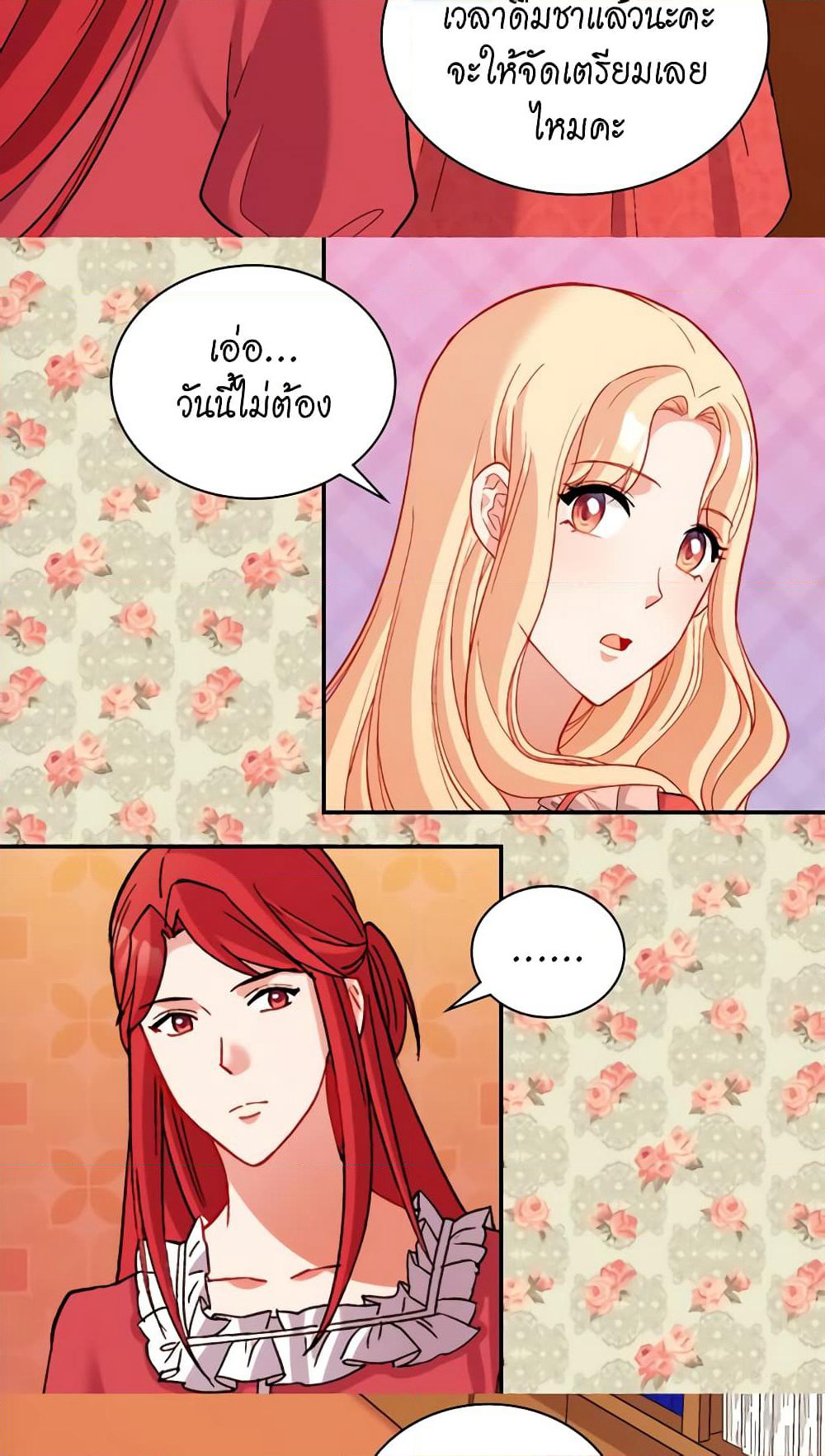 What It Takes to be a Villainess page 5