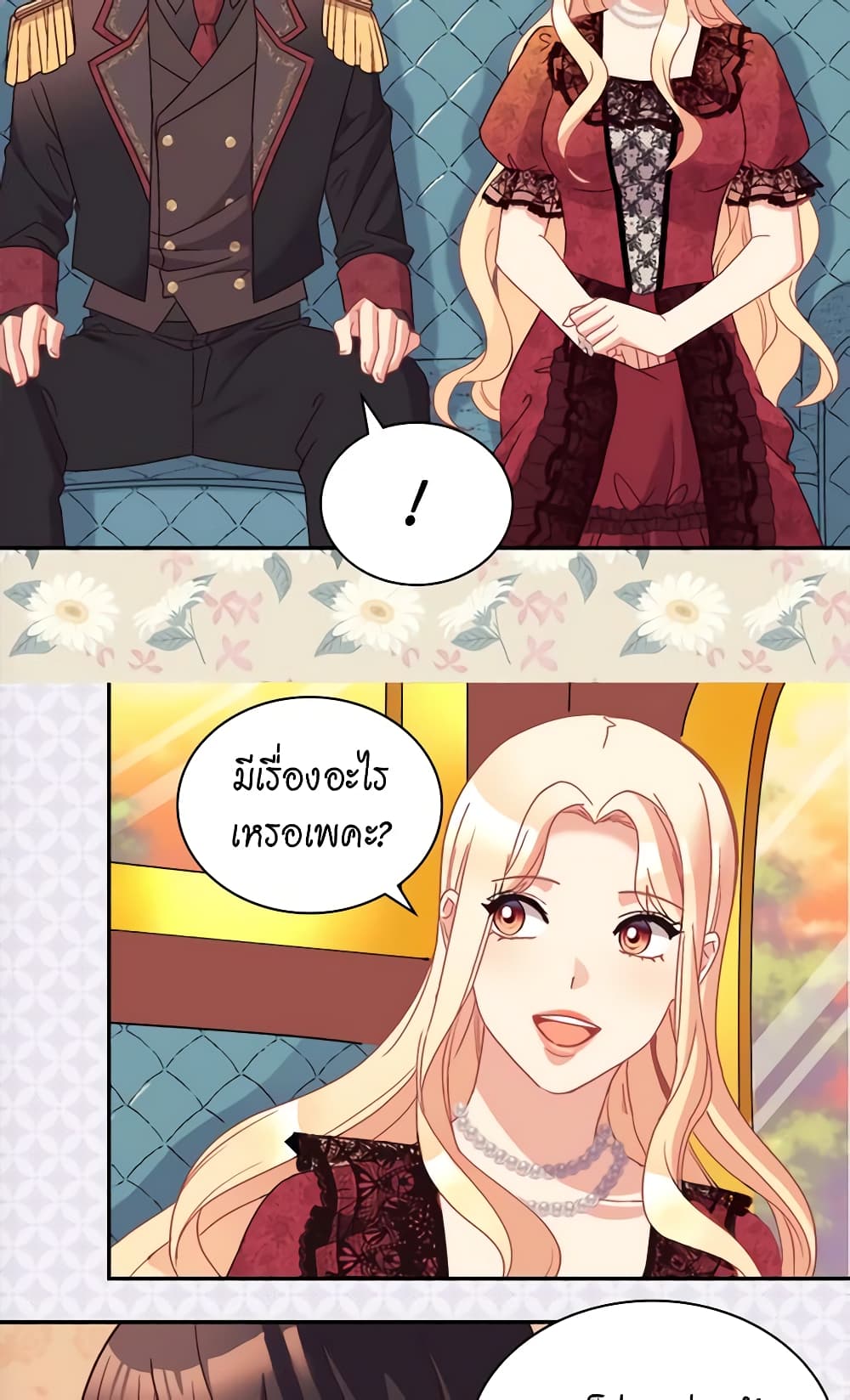 What It Takes to be a Villainess page 10
