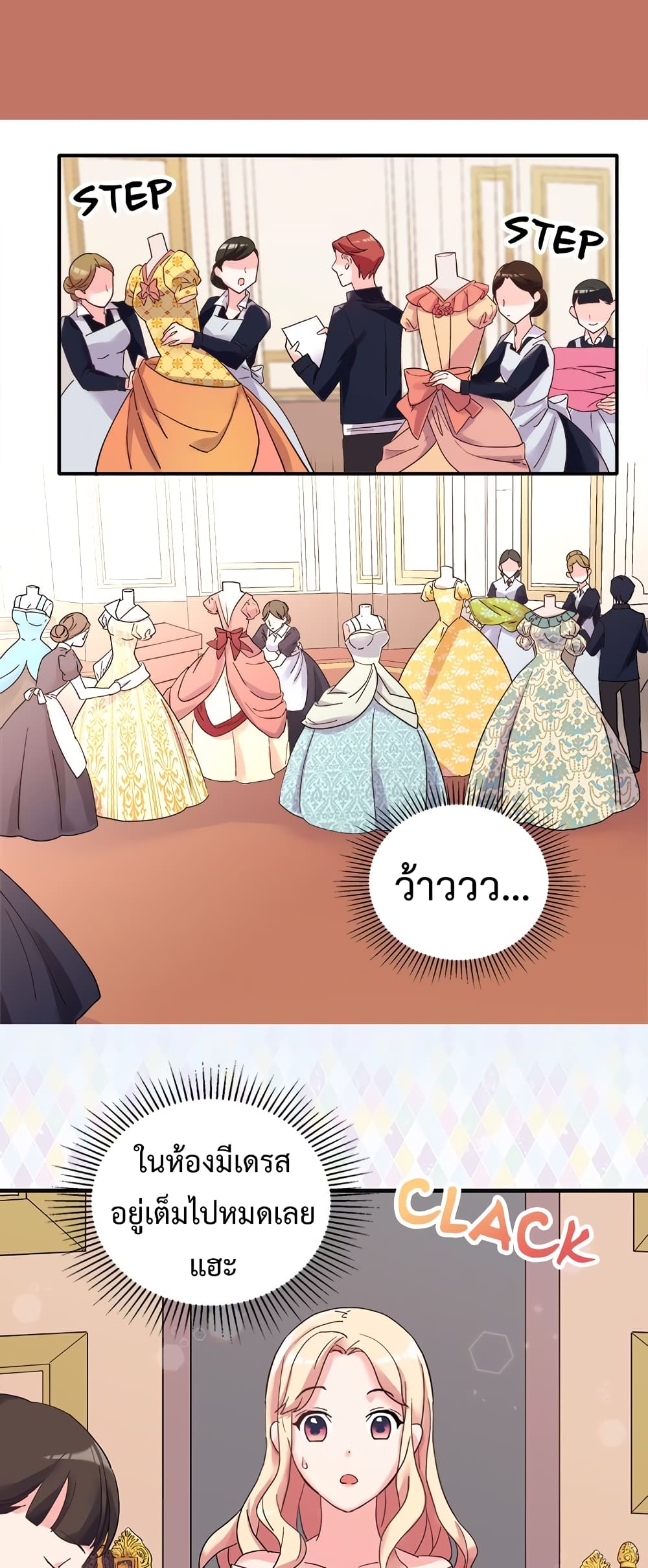 What It Takes to be a Villainess page 10