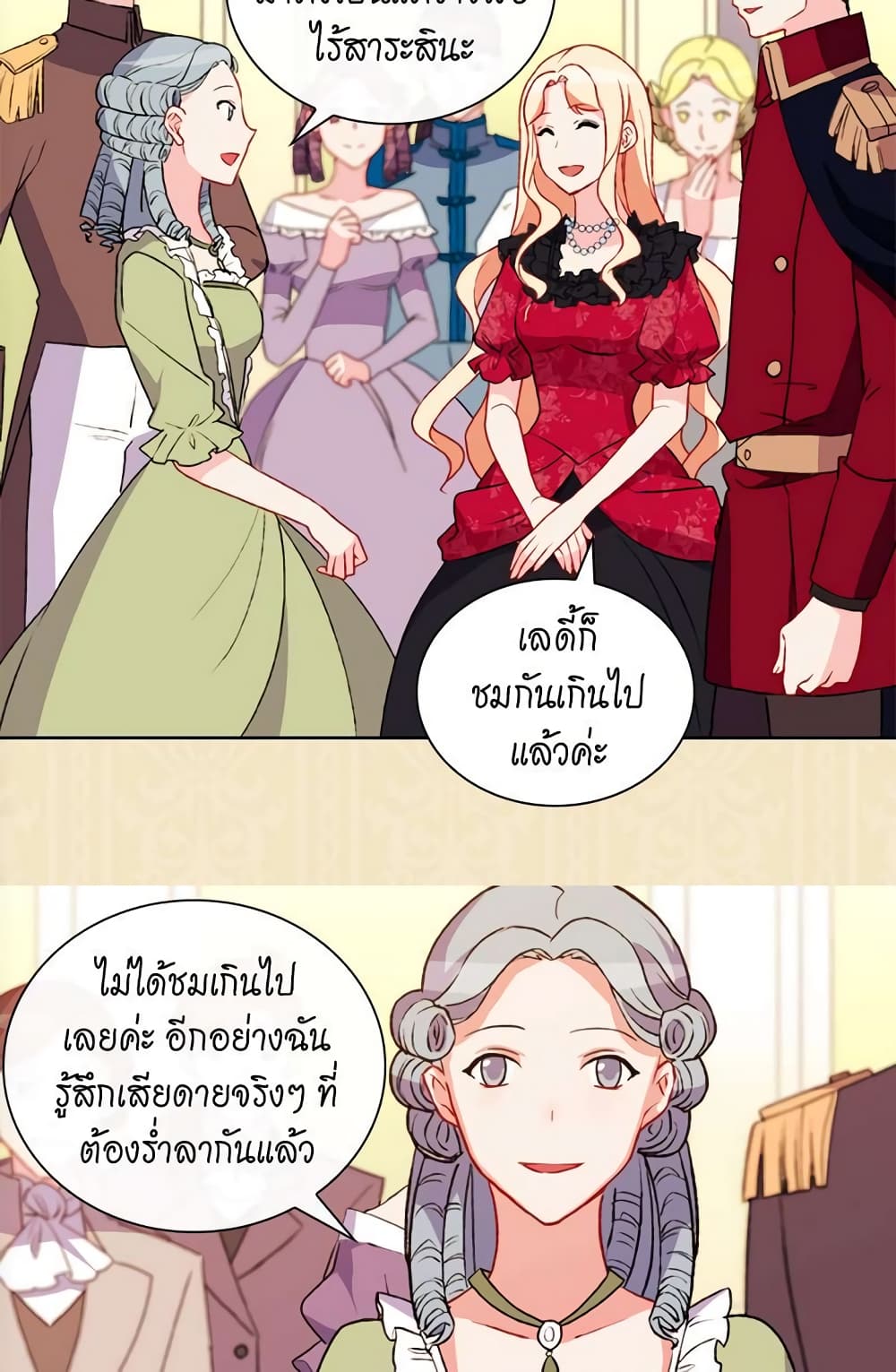 What It Takes to be a Villainess page 5